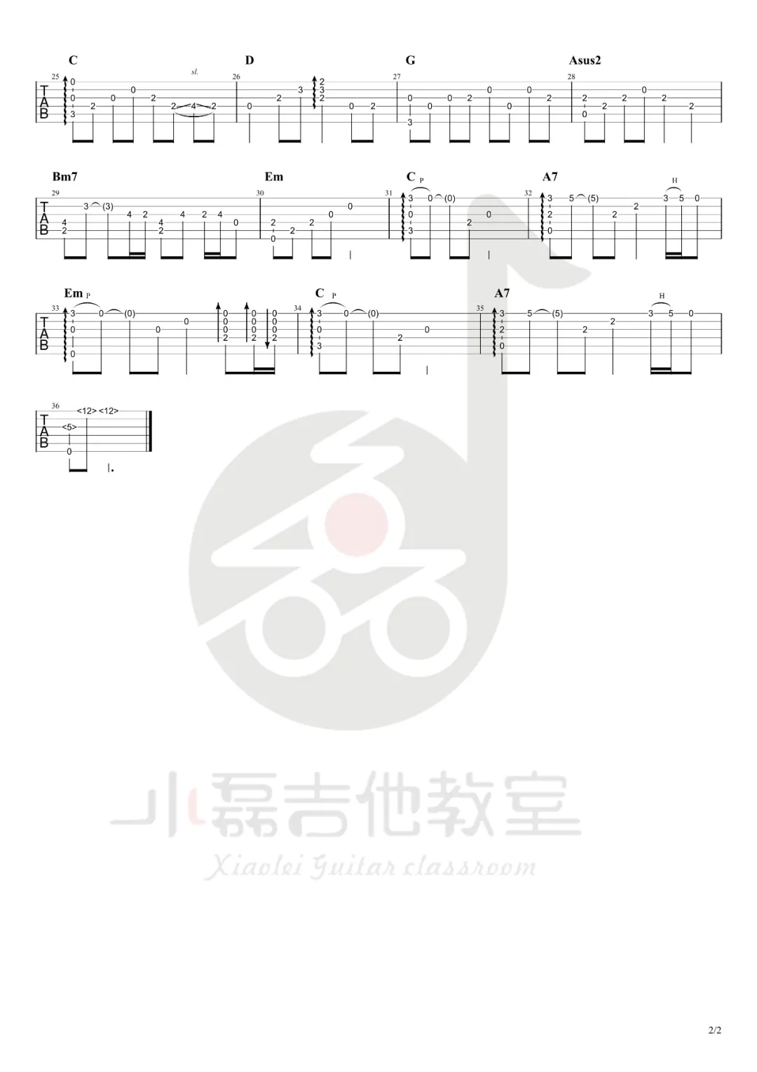 枉凝眉指弹吉他谱_2