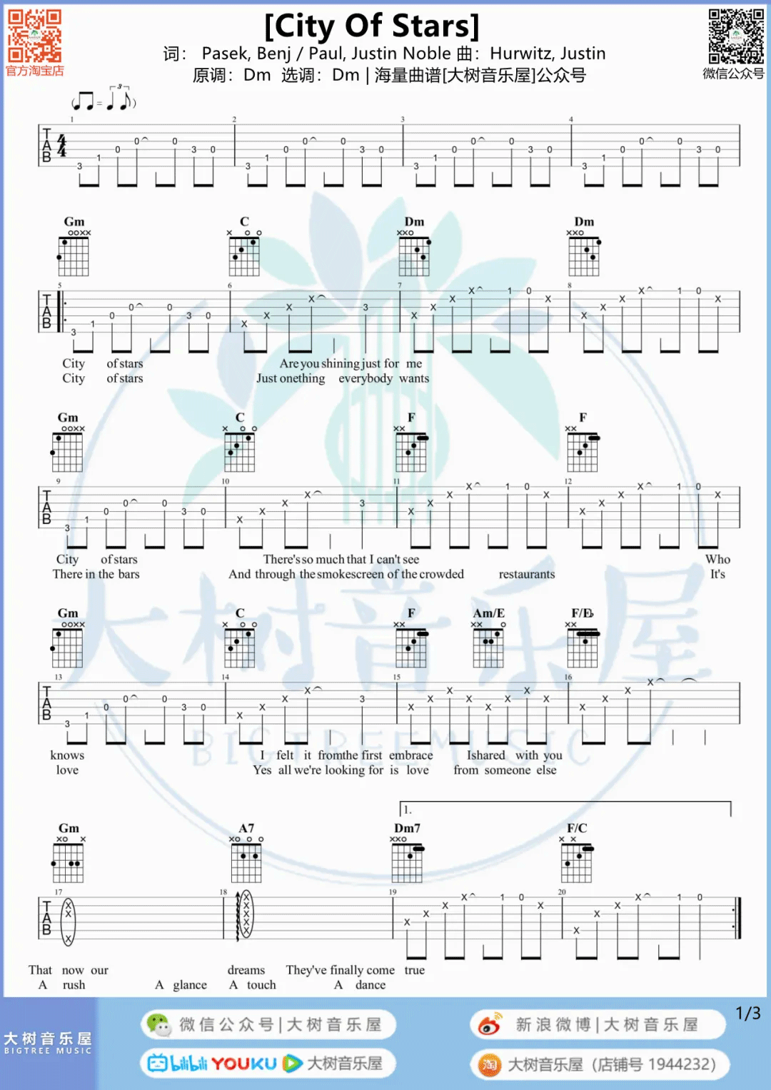 City Of Stars吉他谱_1