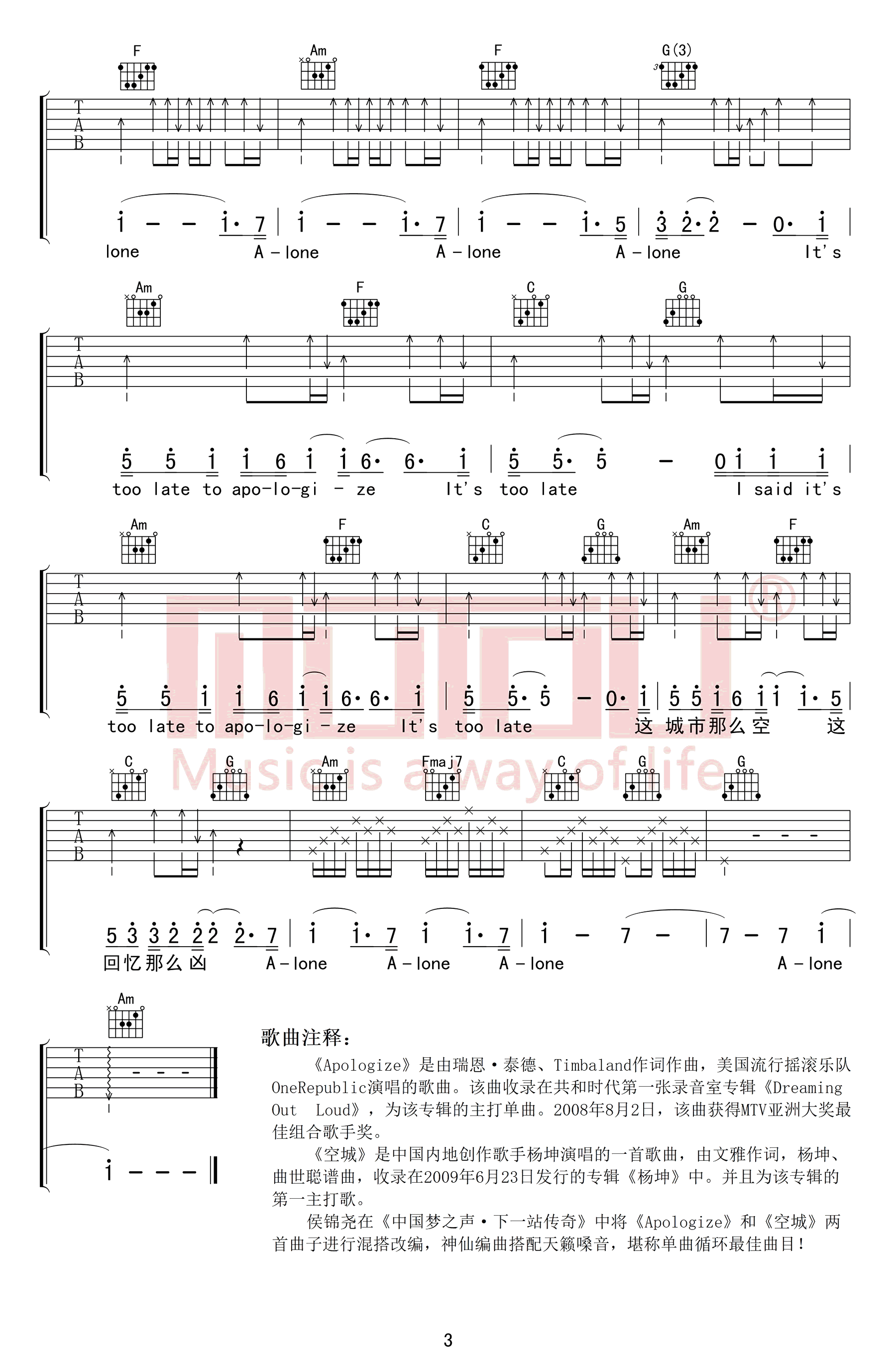 Apologize吉他谱_3