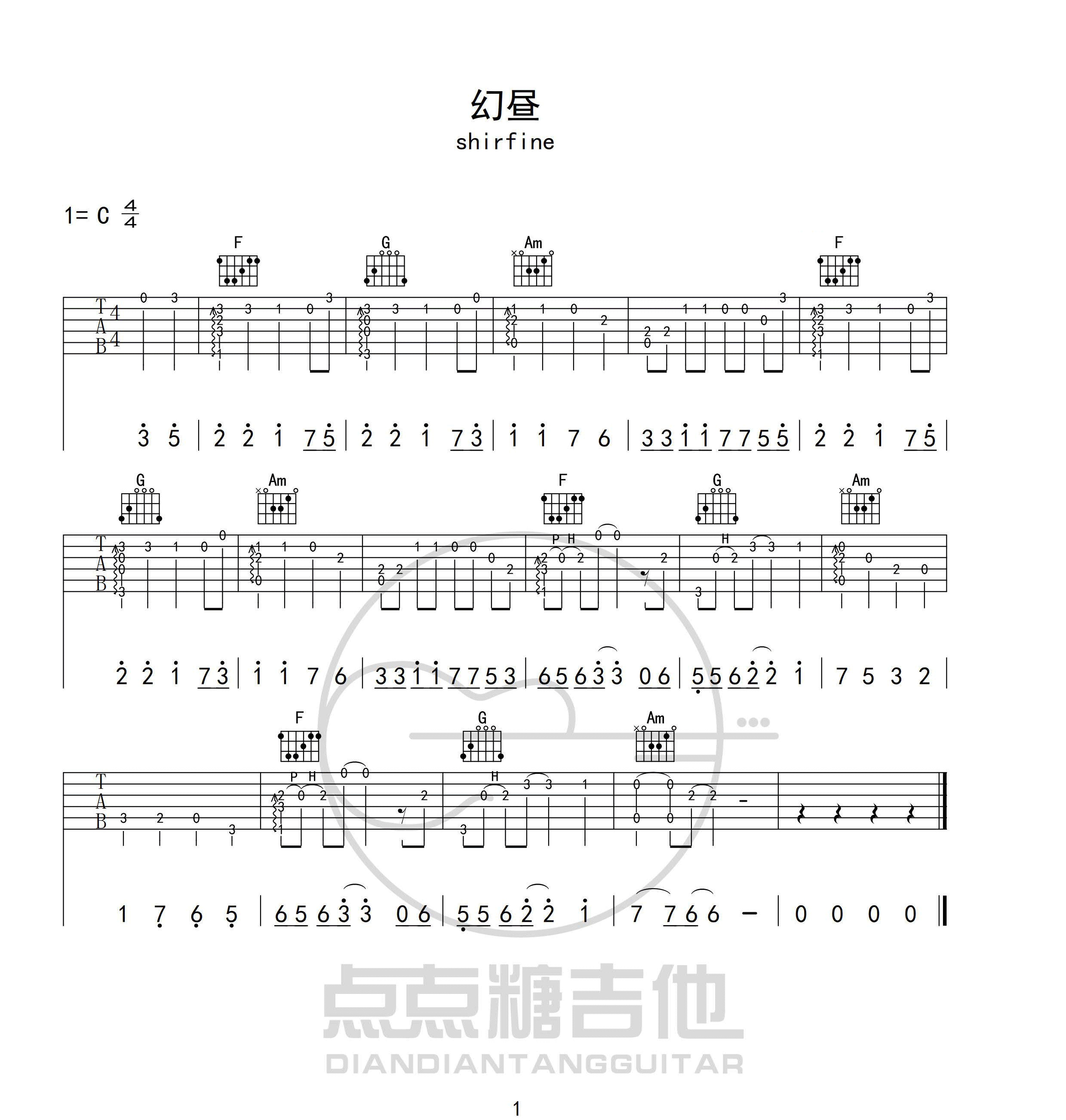 幻昼指弹吉他谱_1