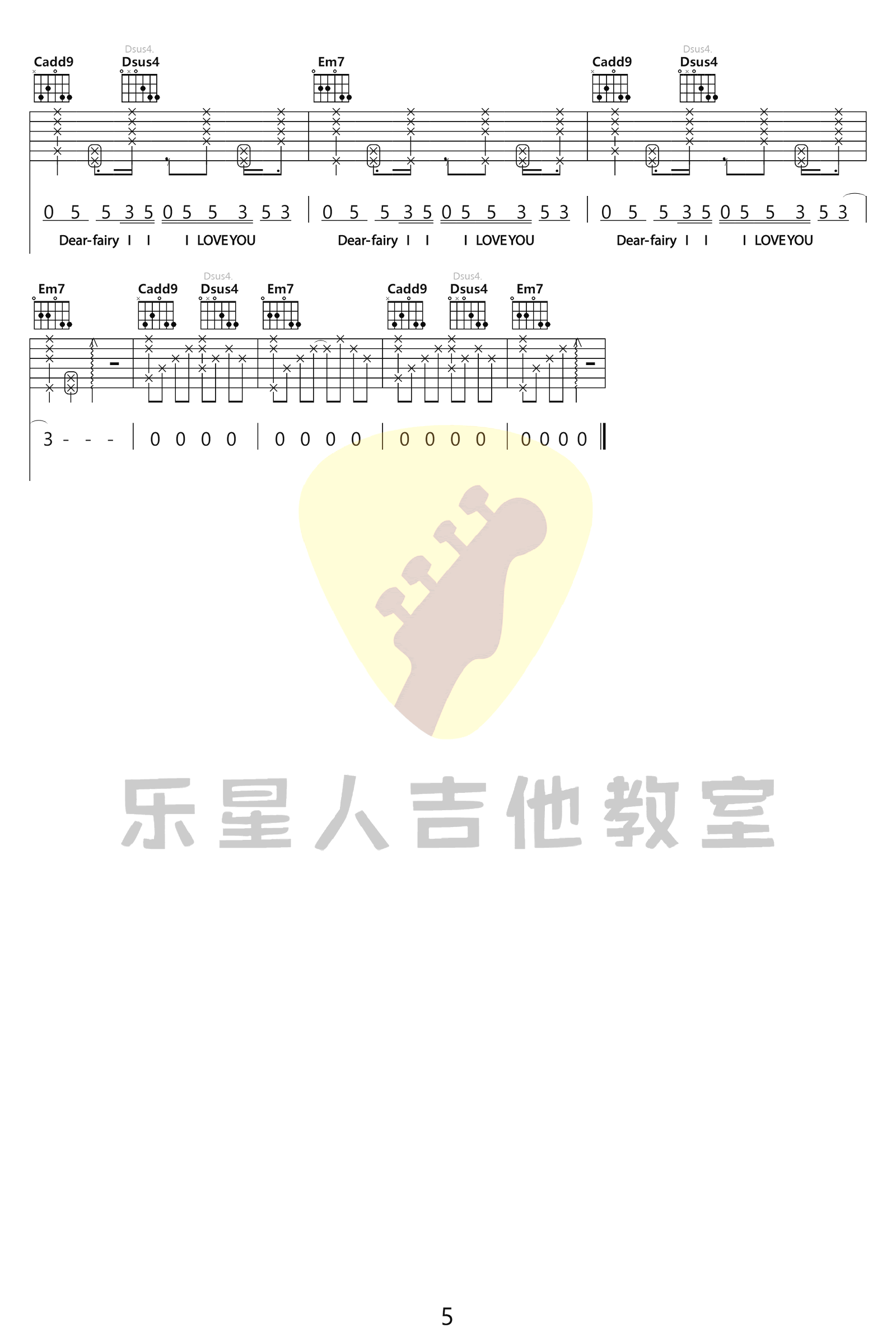 MOM吉他谱_5