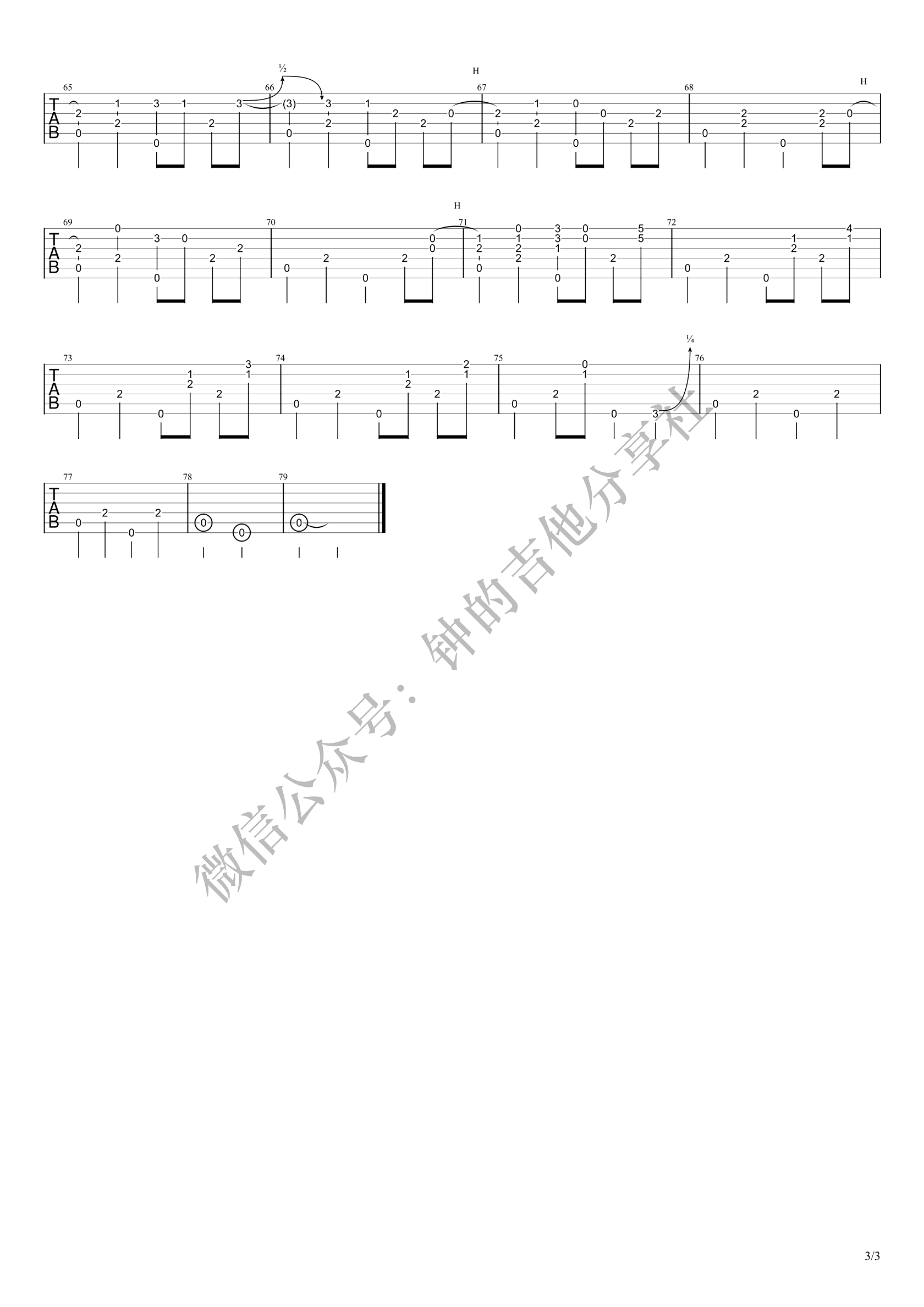 Windy And Warm指弹谱吉他谱_3