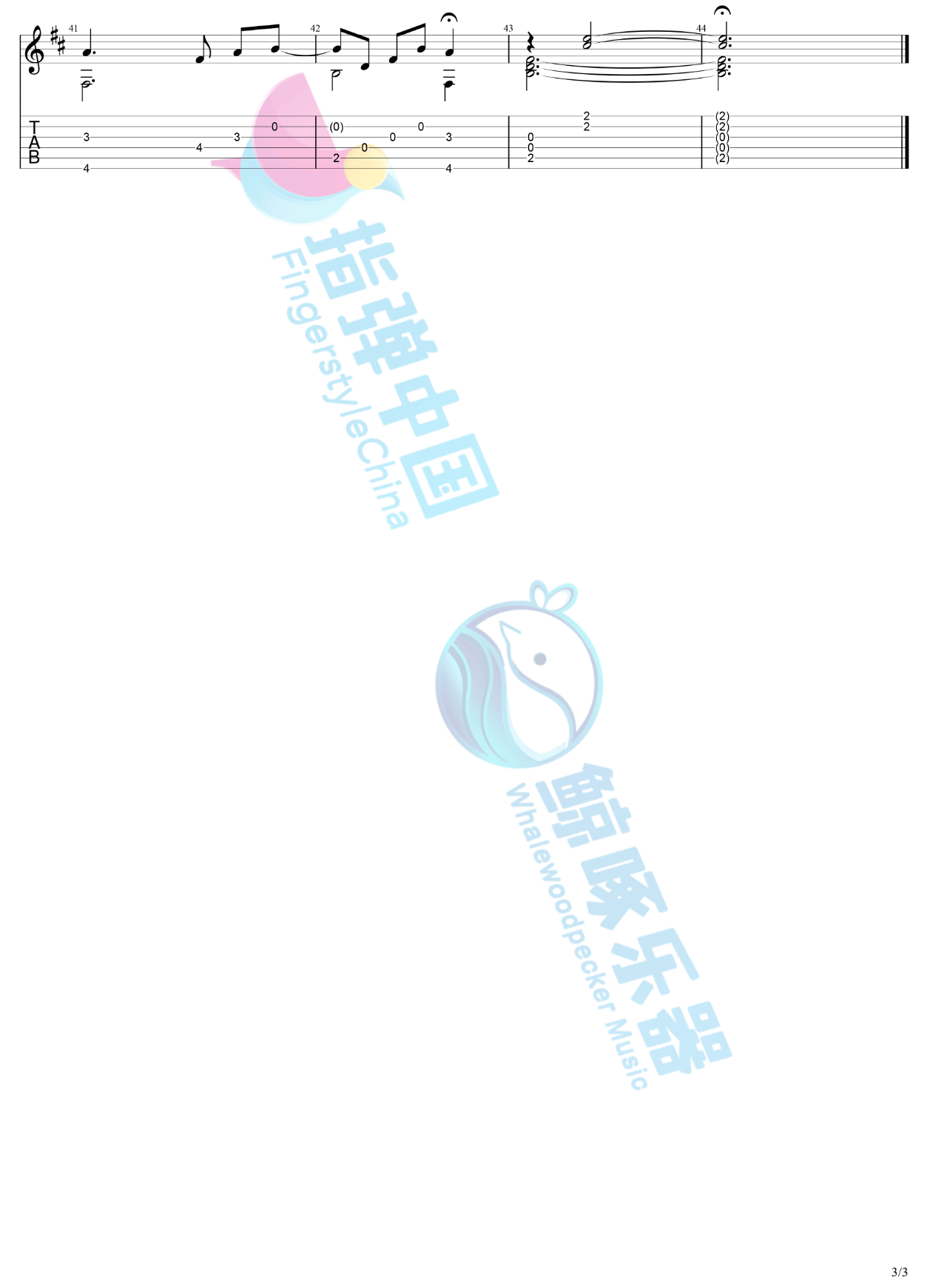 年轮指弹吉他谱_3