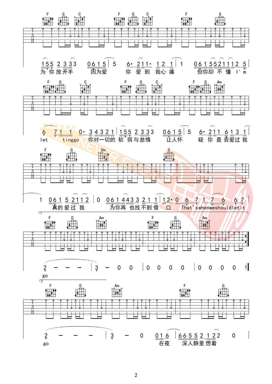 Letting Go吉他谱_2