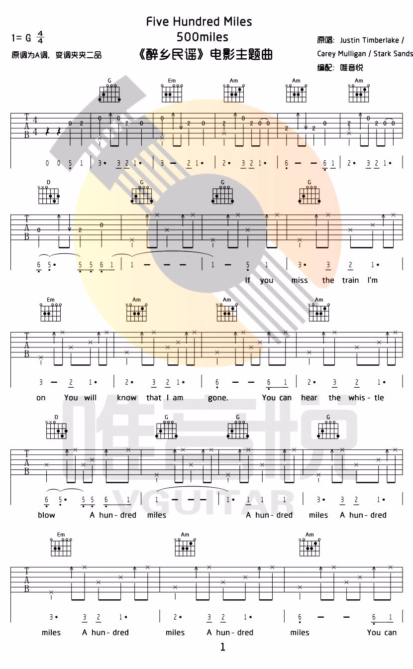 500miles吉他谱_1