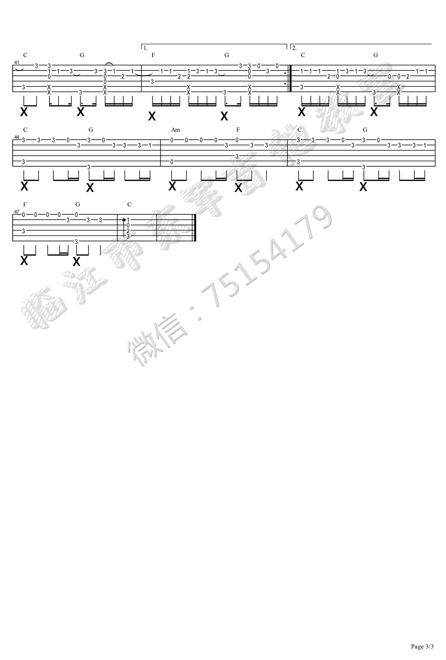 去年夏天指弹吉他谱_3