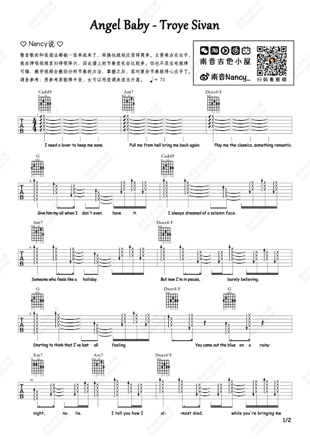 Angel Baby吉他谱_1