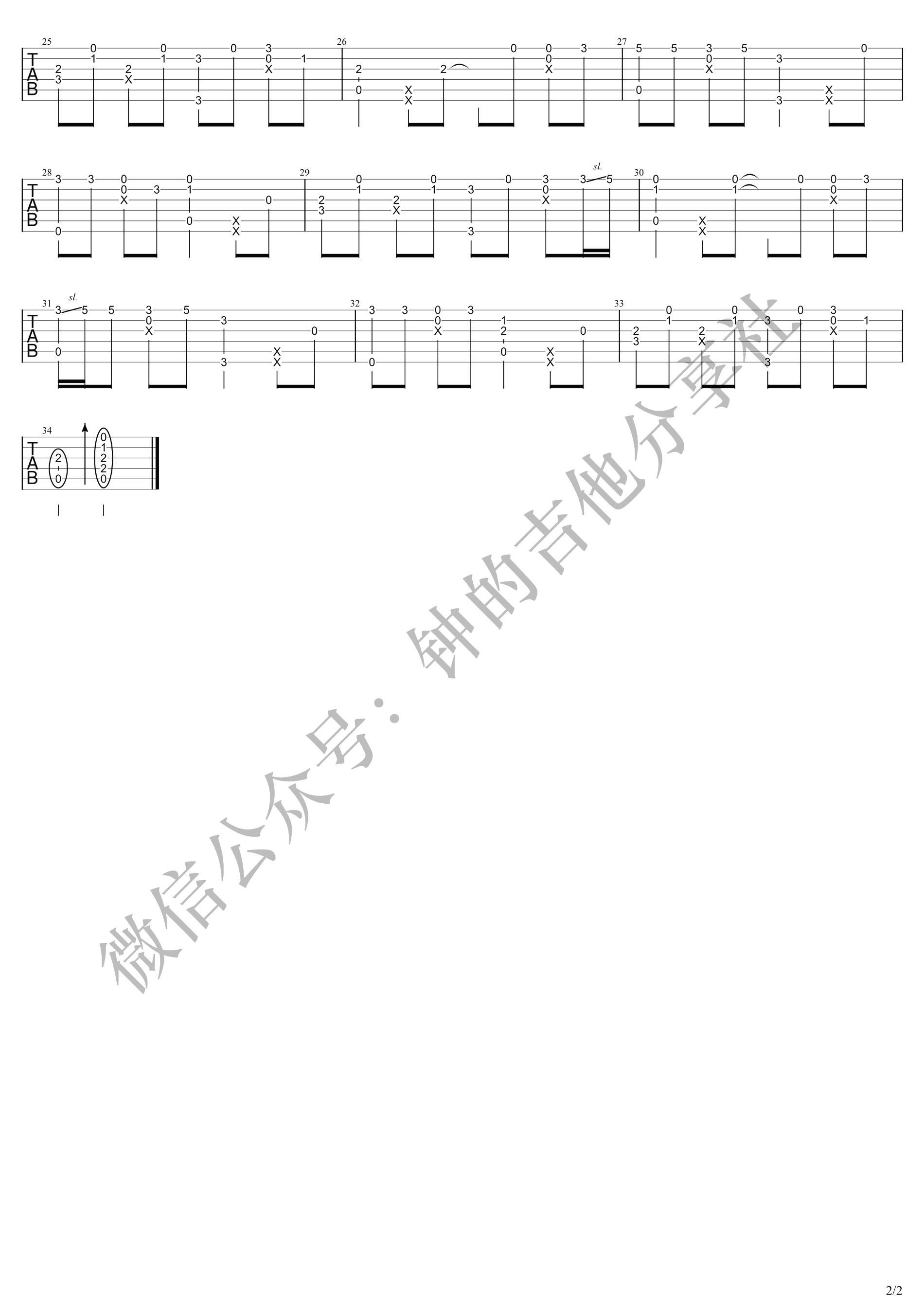 半壶纱指弹吉他谱_2