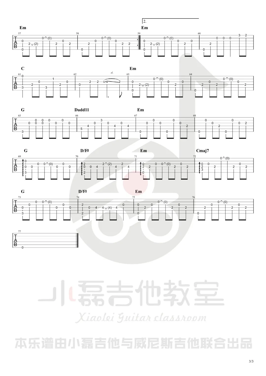 泸沽湖指弹吉他谱_3