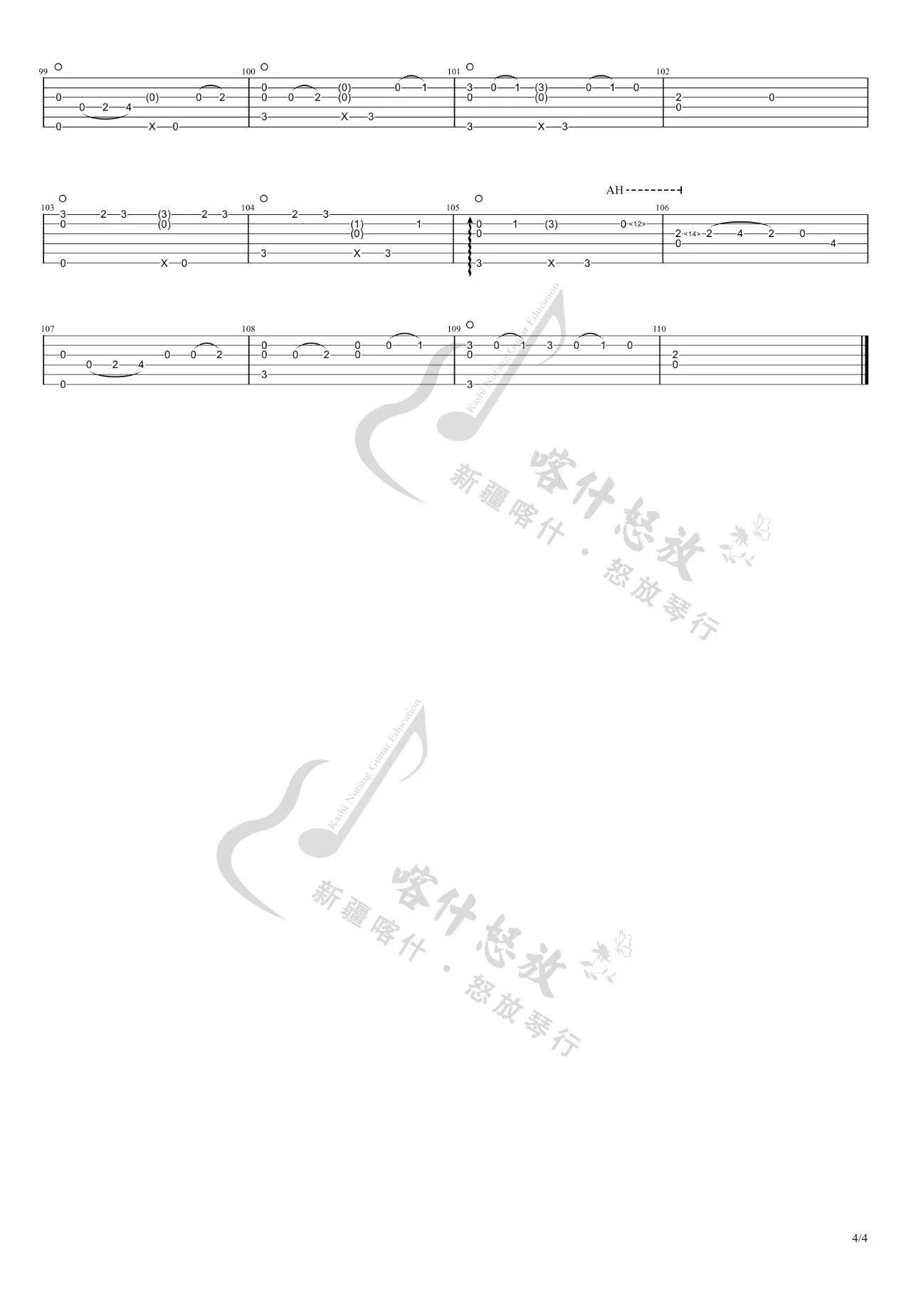 River Flows In You指弹吉他谱_4