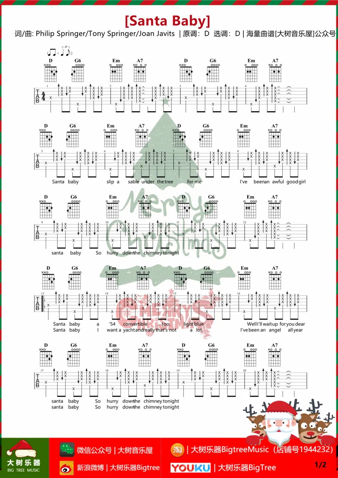 Santa Baby吉他谱_1