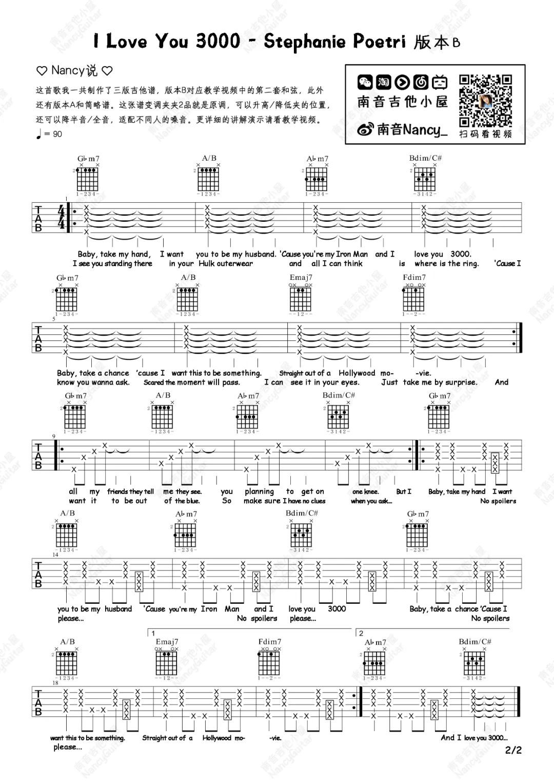 I Love You 3000吉他谱_2