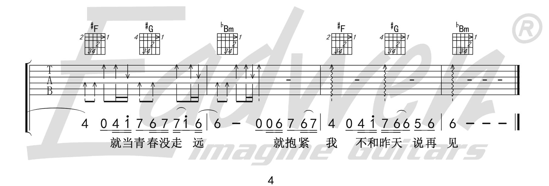 下雪哈尔滨吉他谱_4