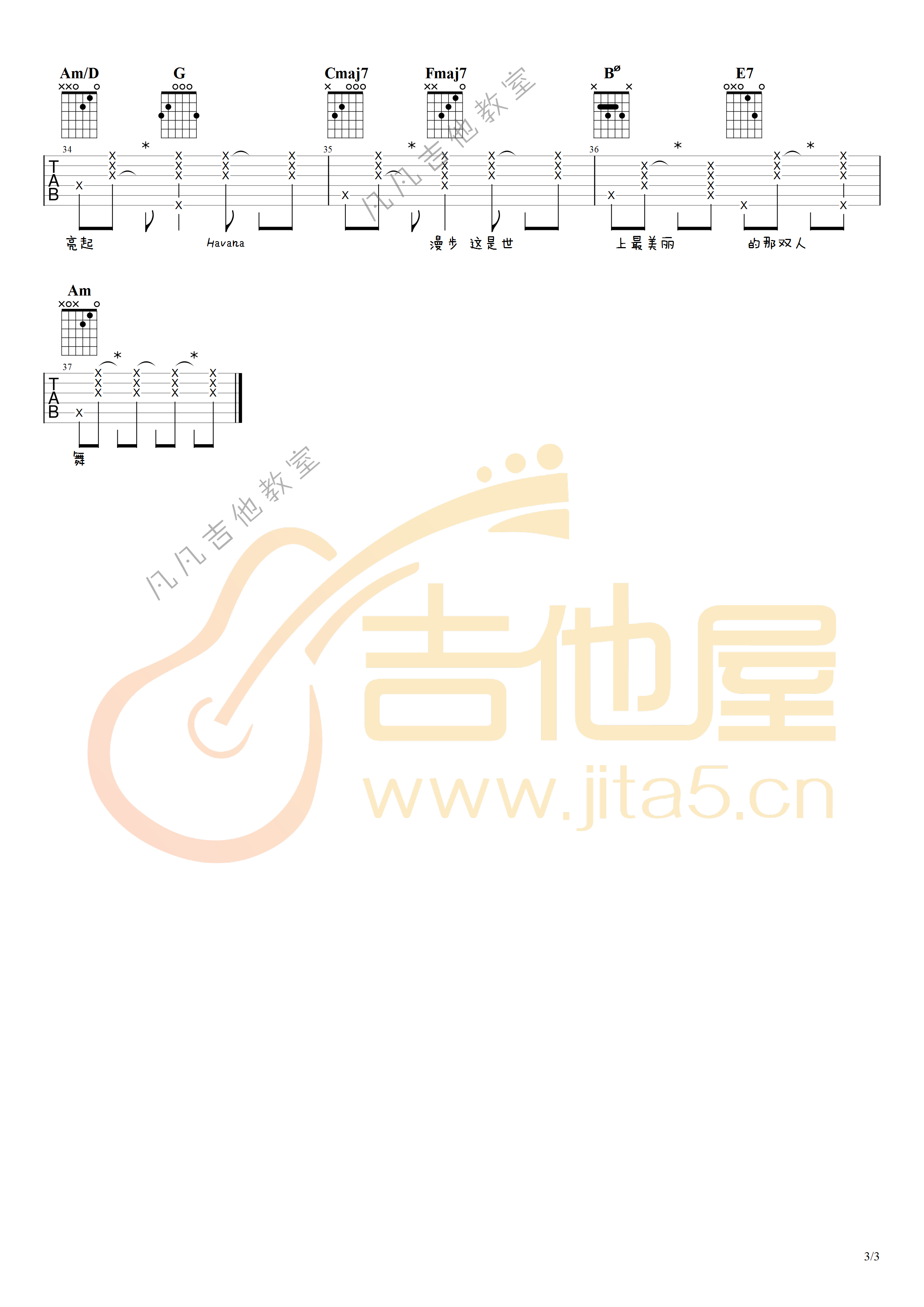 Mojito吉他谱_3