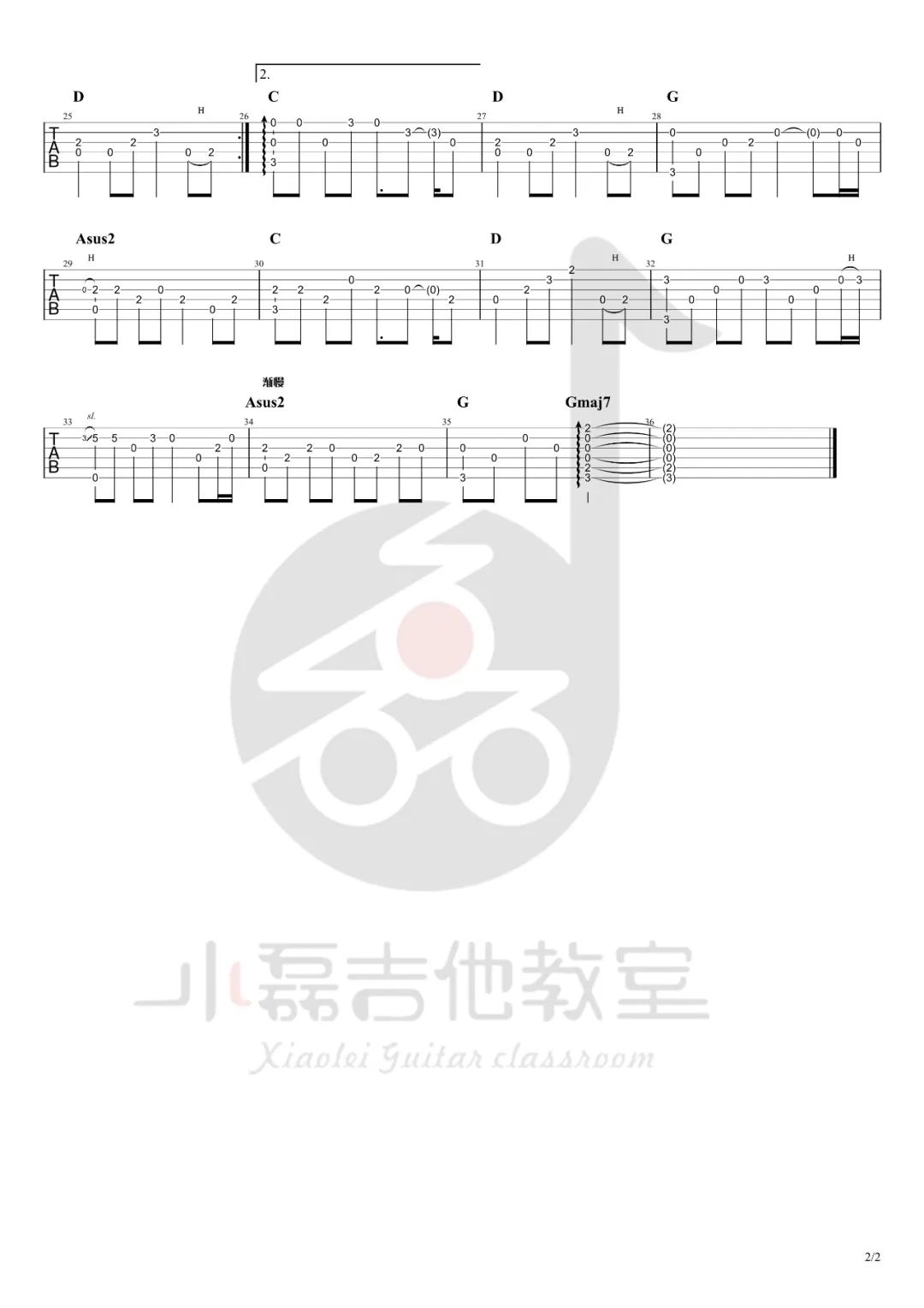 北方女王指弹吉他谱_2