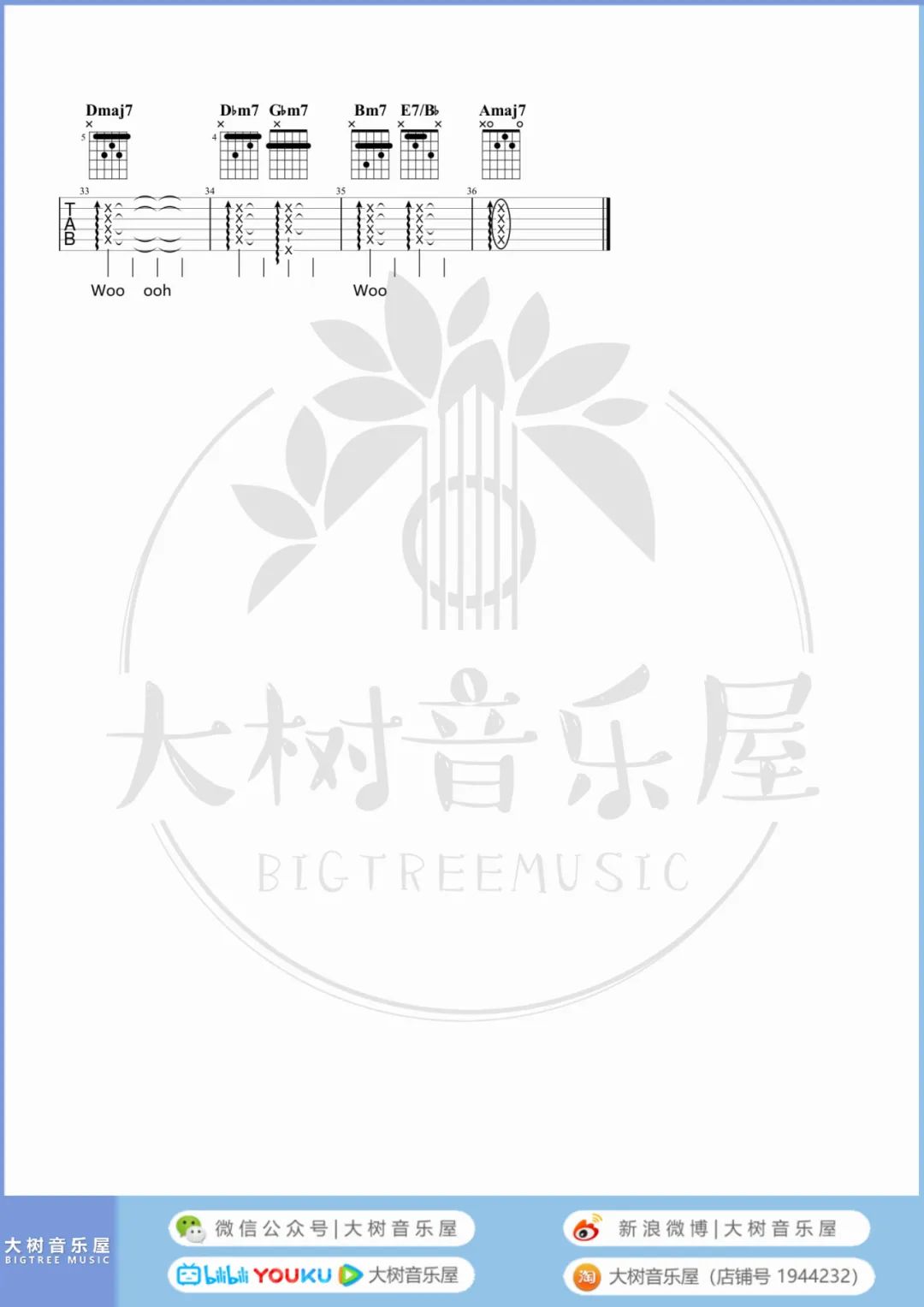 Ditto吉他谱_4