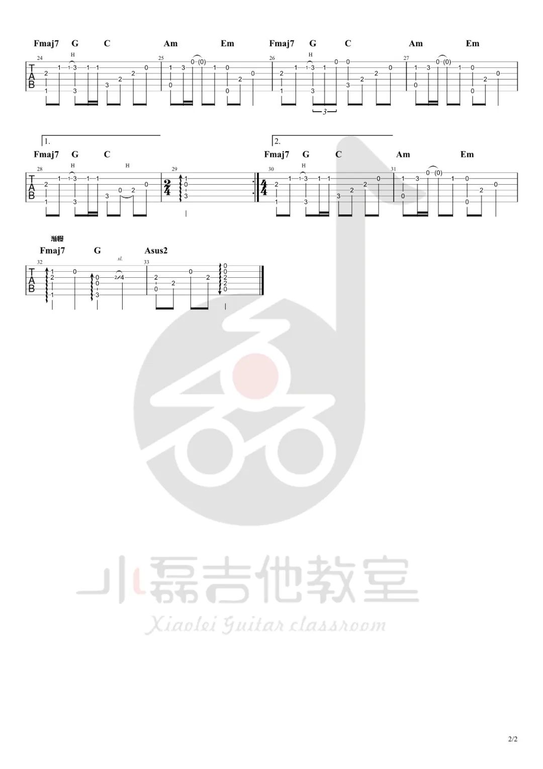 美丽的神话指弹吉他谱_2