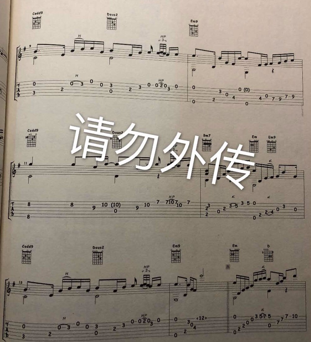 不忘初心指弹吉他谱_2