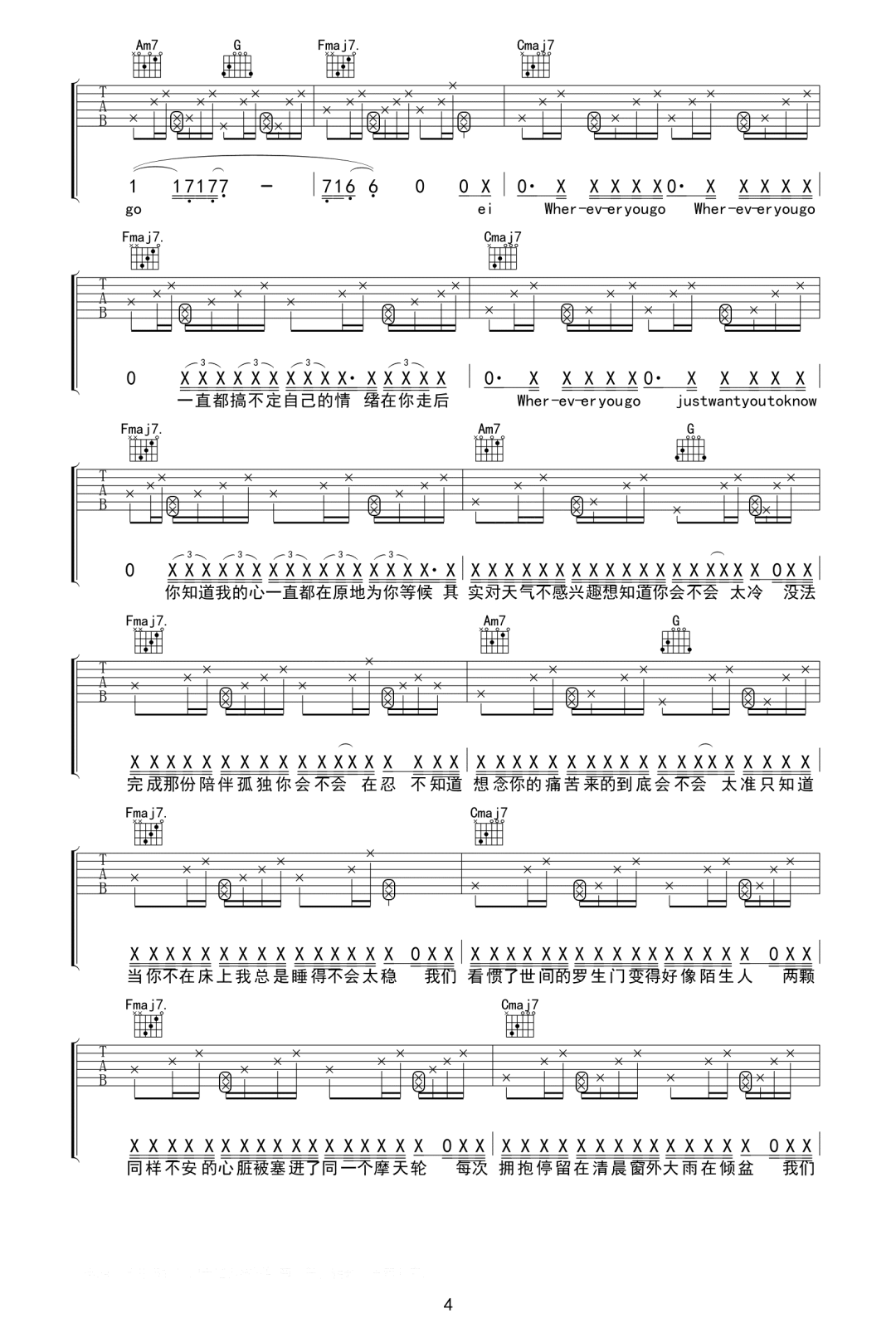 Follow吉他谱_4