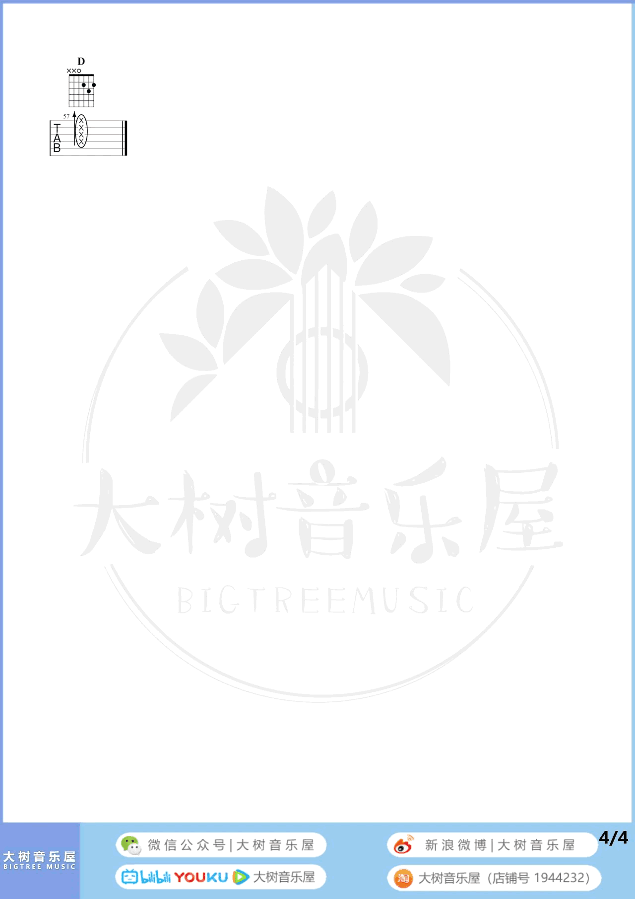 You Belong With Me吉他谱_4
