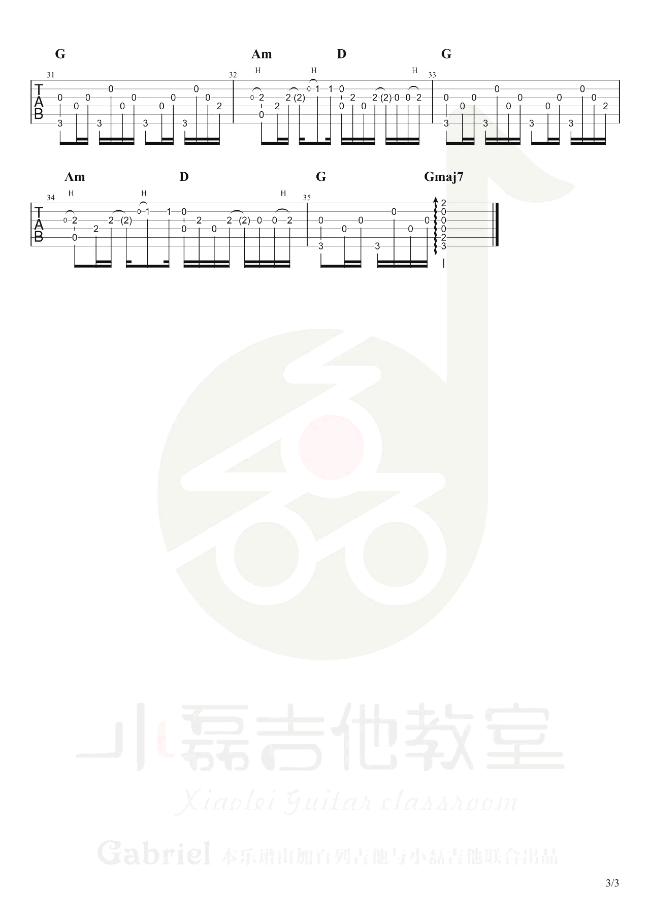 和你在一起指弹吉他谱_3