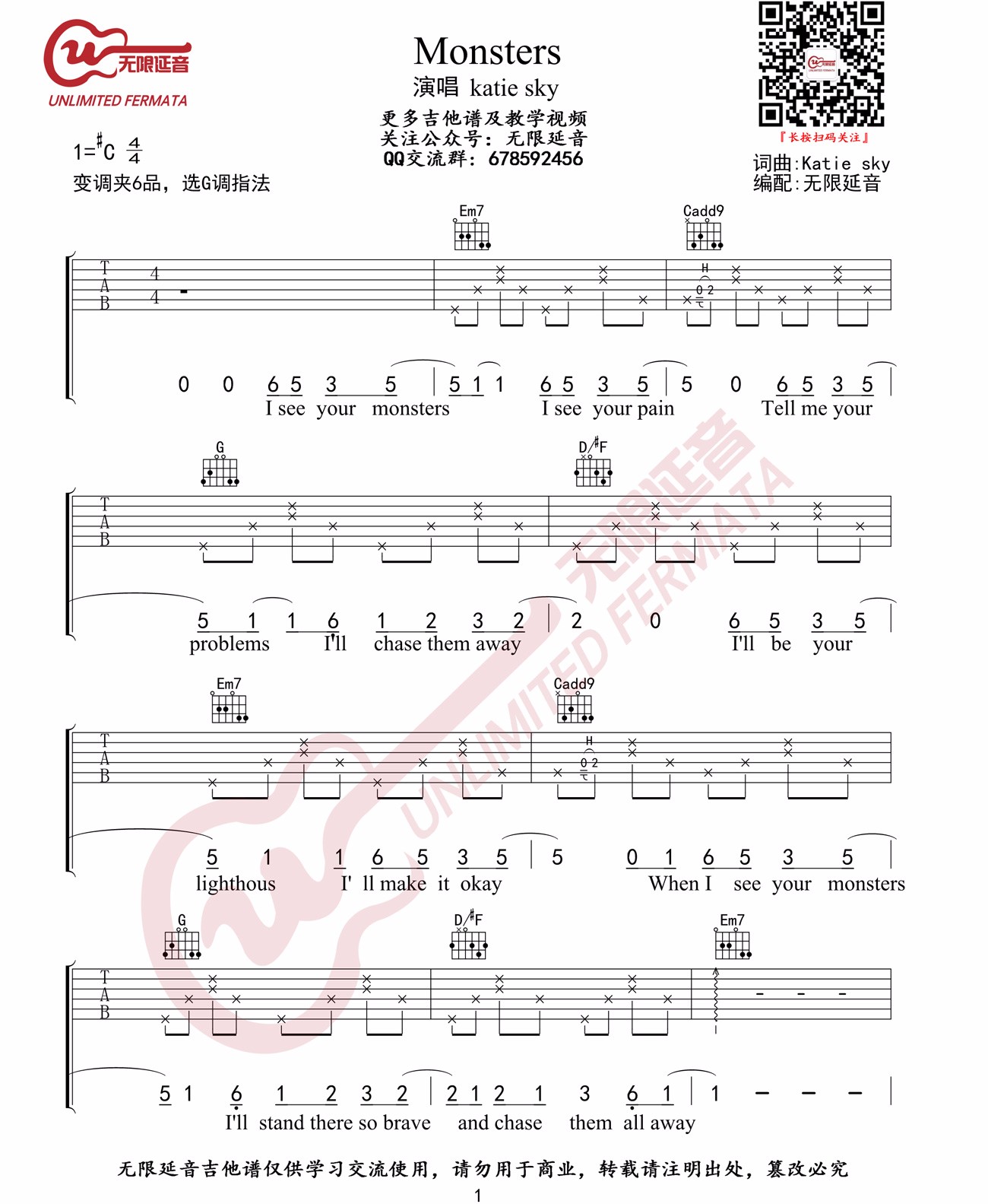Monsters吉他谱_1