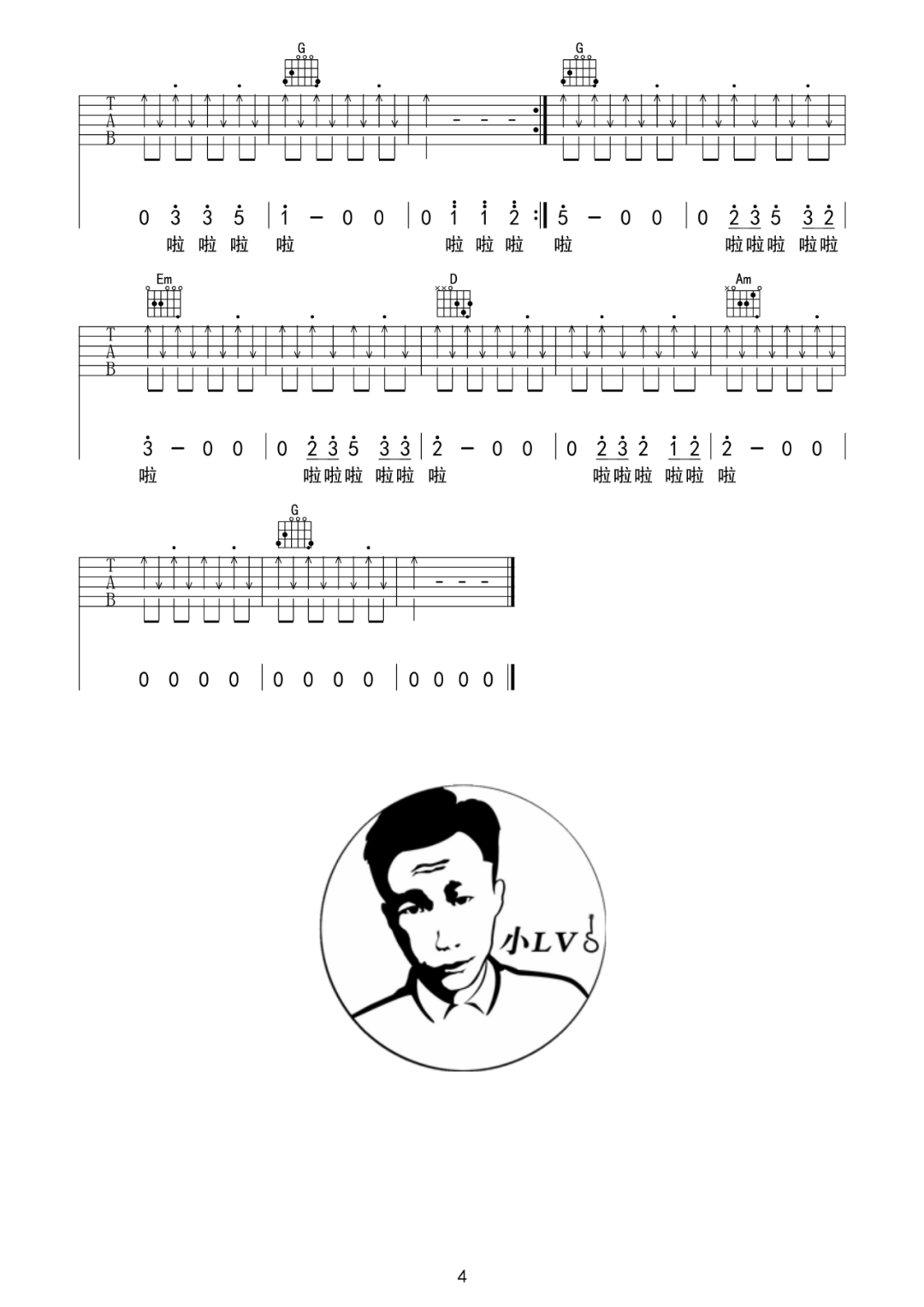问题出现我再告诉大家吉他谱_4
