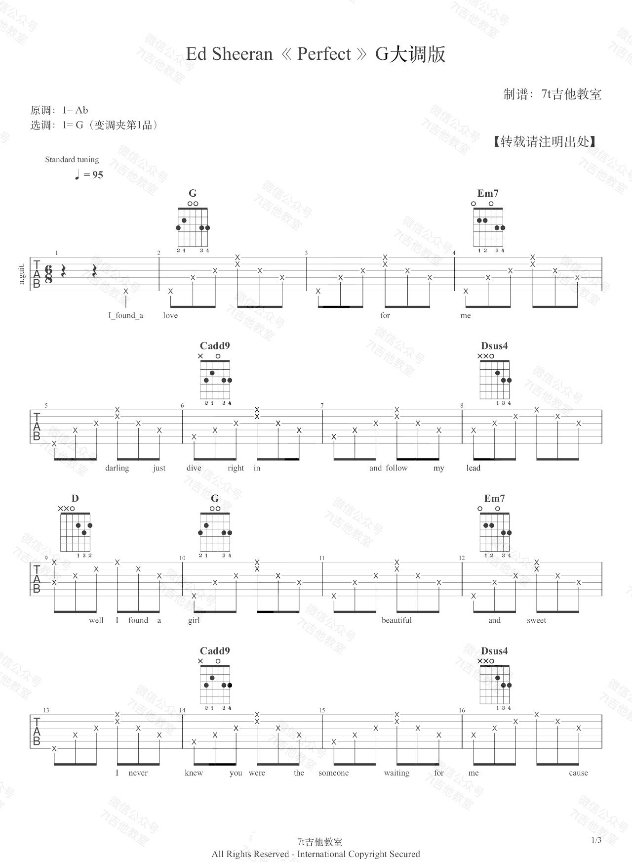 Perfect吉他谱_1