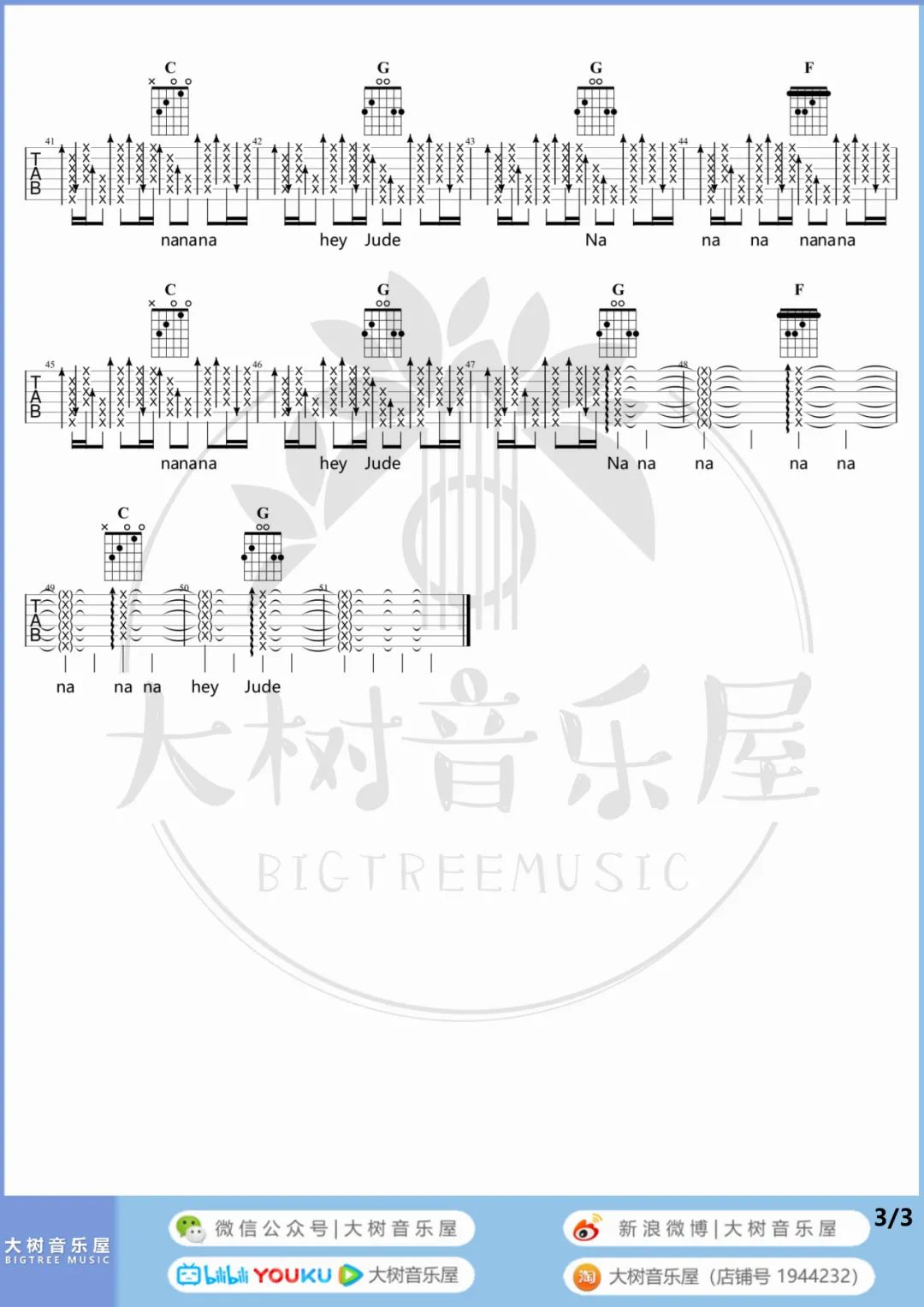Hey Jude吉他谱_3