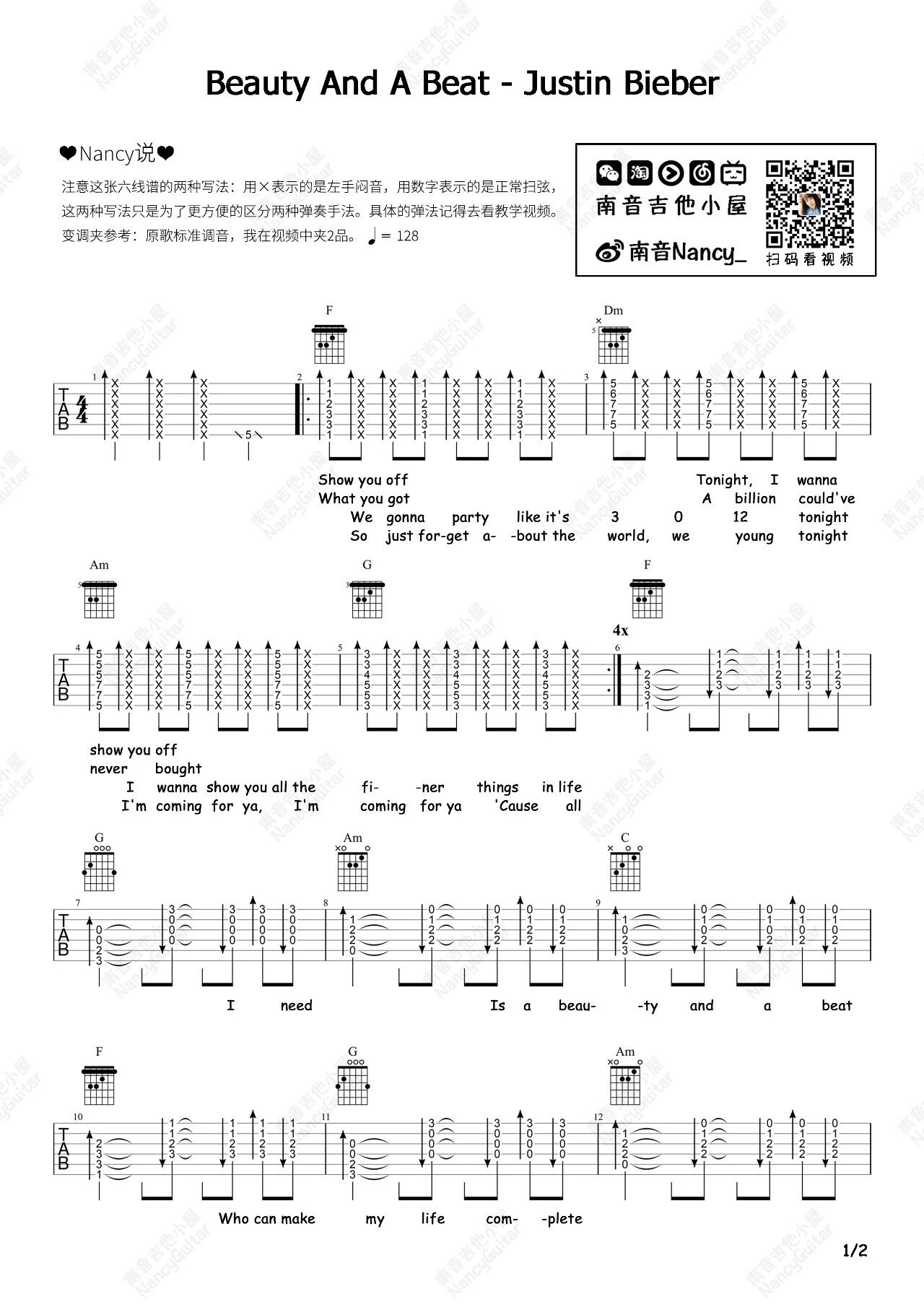 Beauty And A Beat吉他谱_1