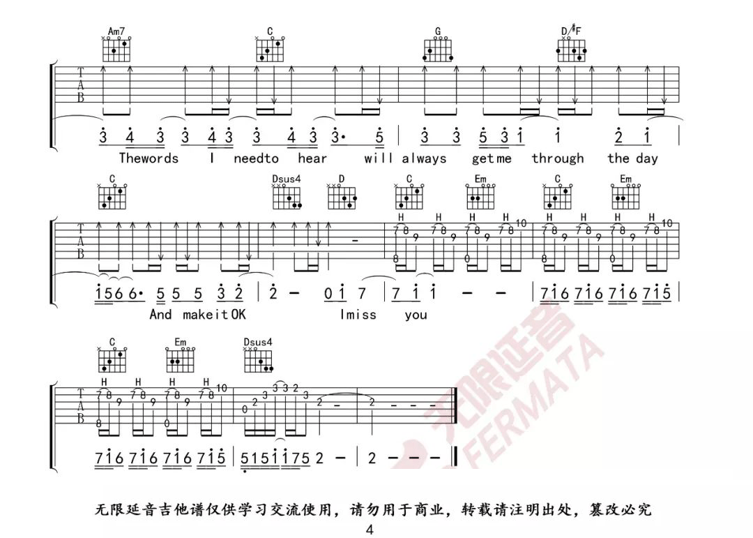 When You're Gone吉他谱_4
