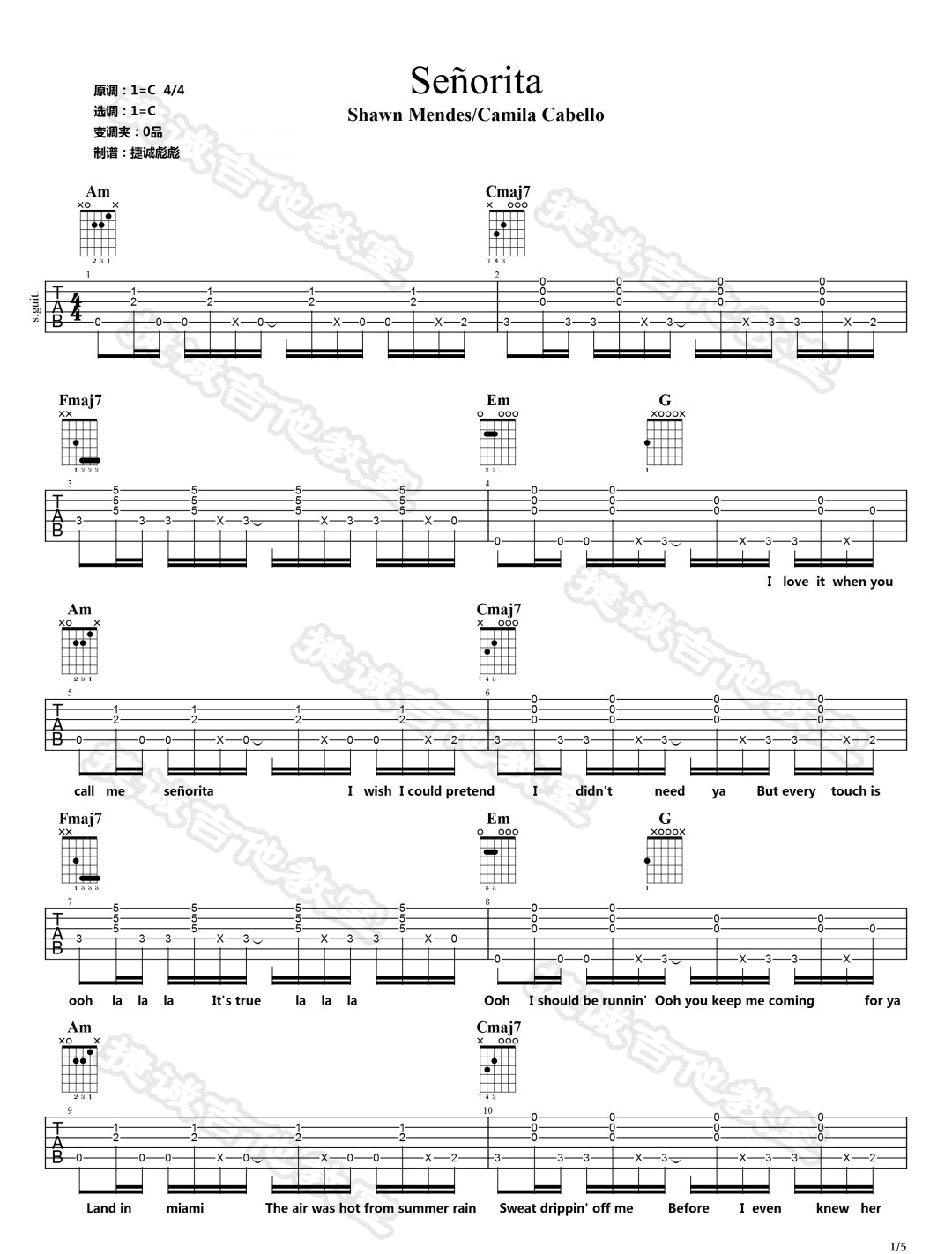 Senorita吉他谱_1