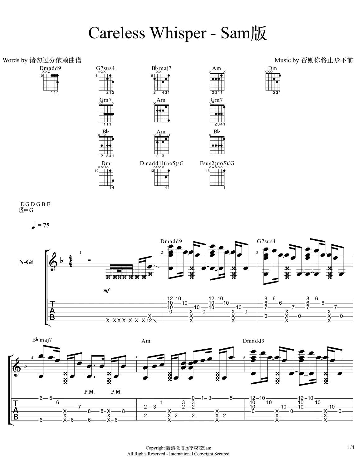 无心快语指弹吉他谱_1