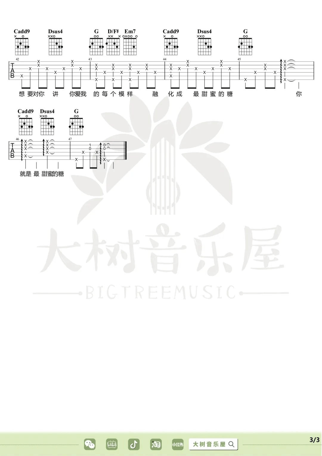 April Encounter吉他谱_3