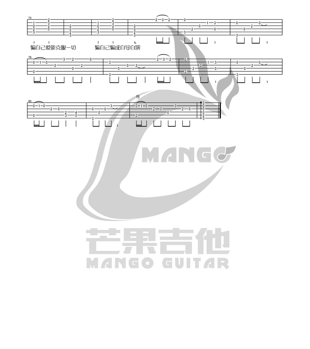 Too Bad吉他谱_3