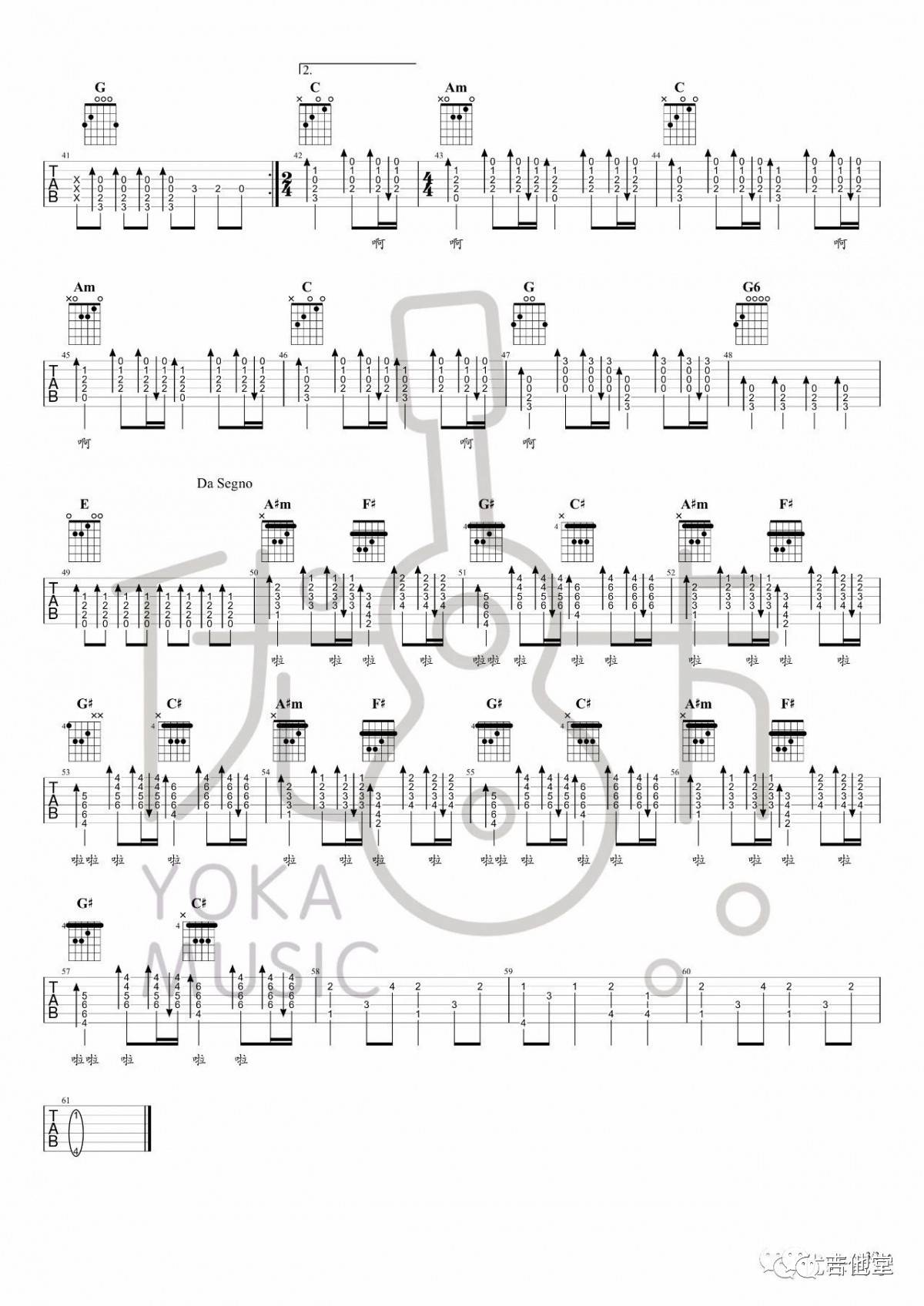 Planet吉他谱_3