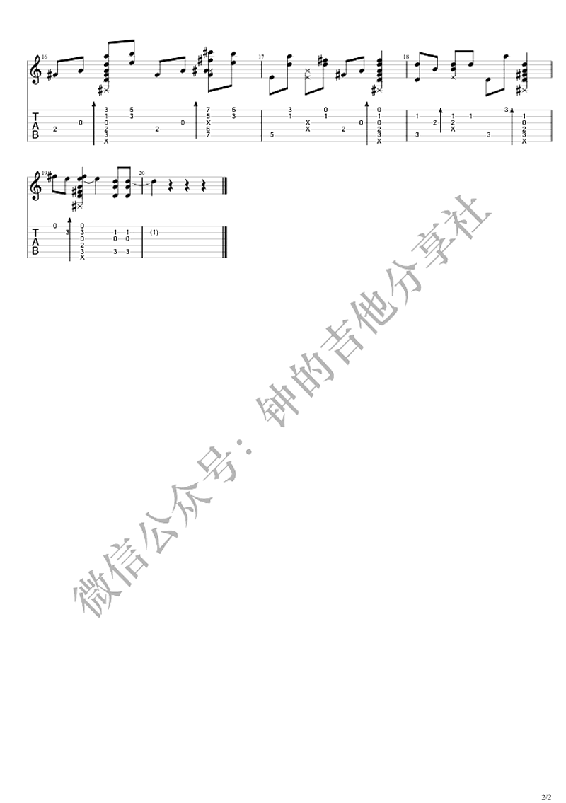 月牙湾指弹吉他谱_2