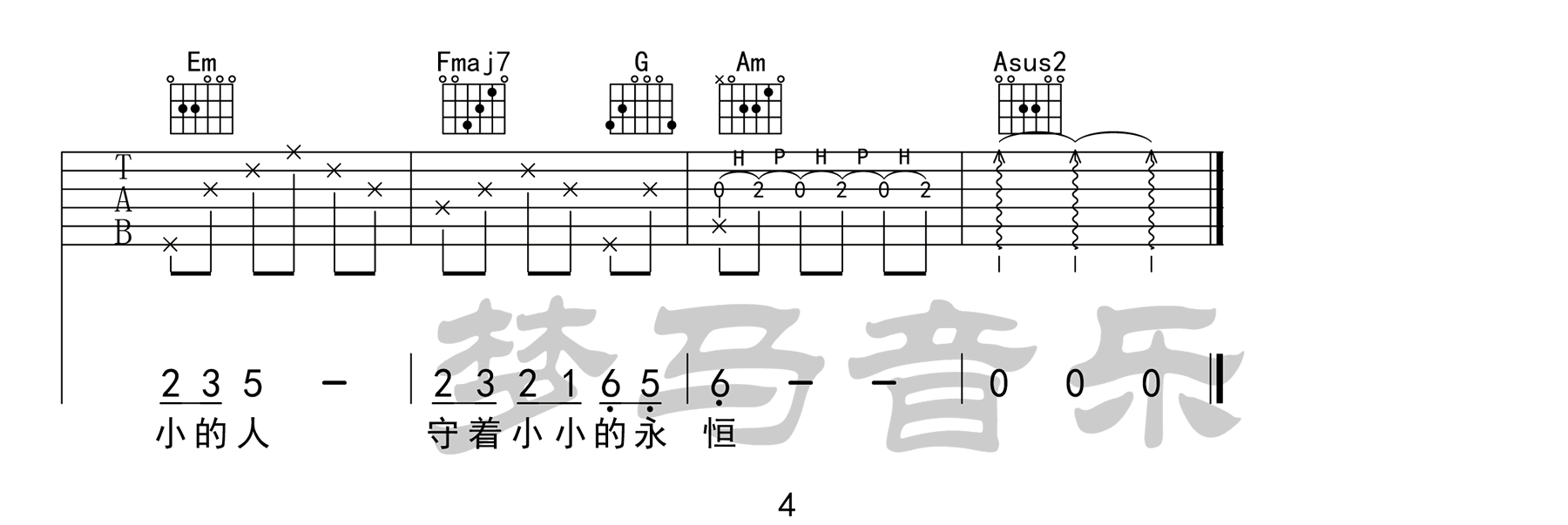 小小吉他谱_4