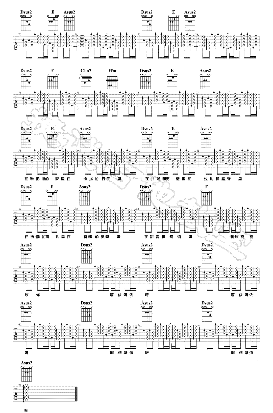 我欢喜喜欢你吉他谱_4