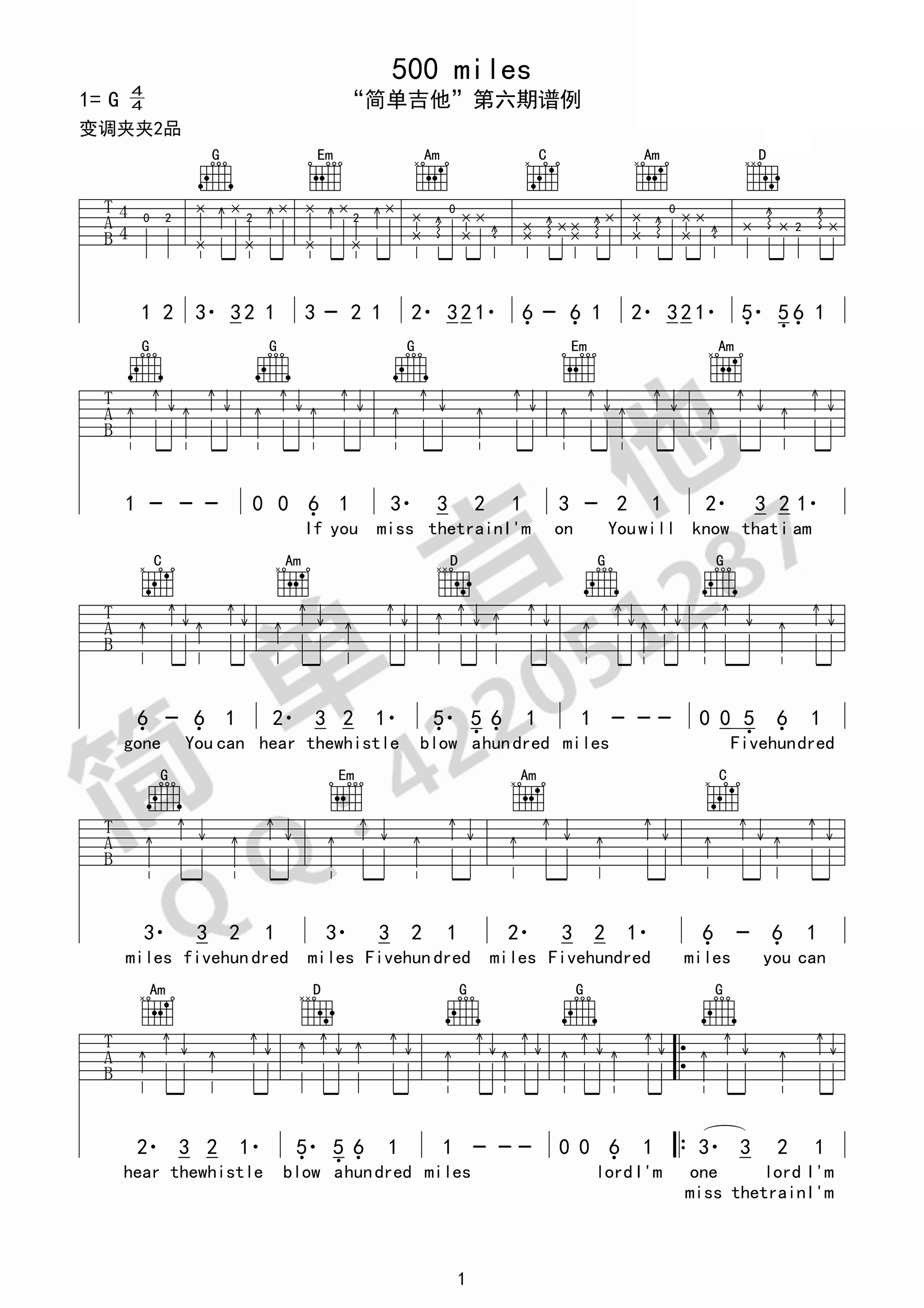 500miles吉他谱_1