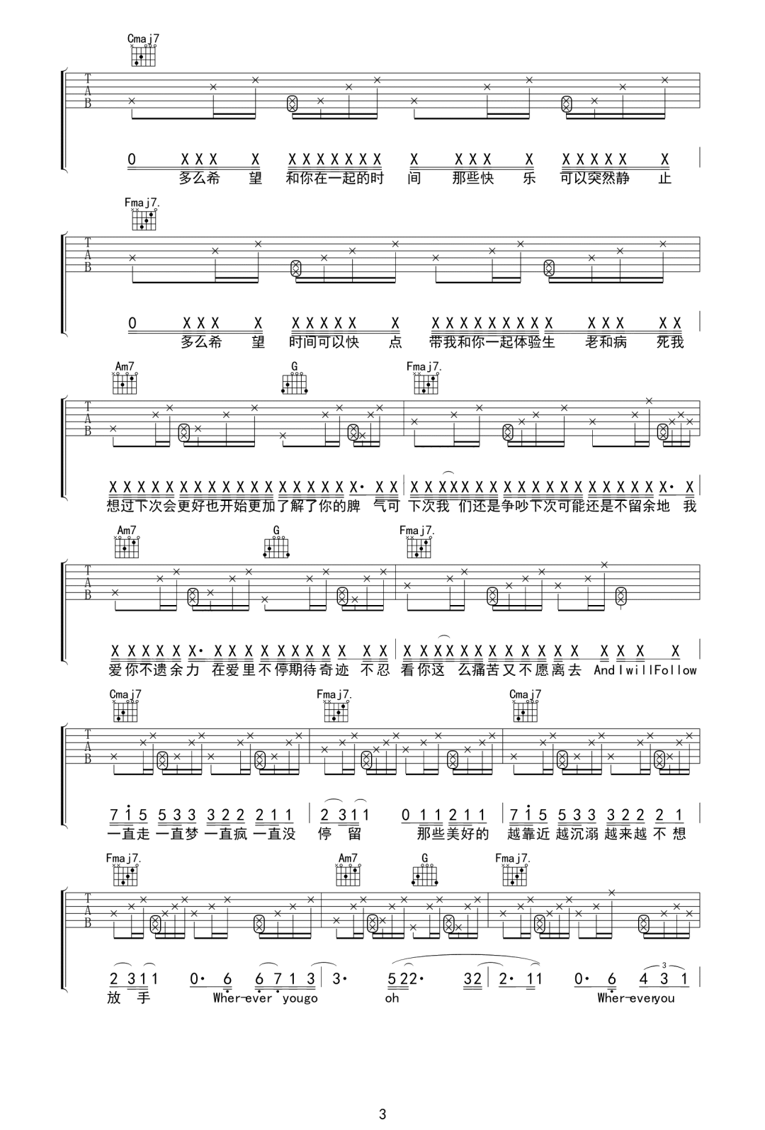Follow吉他谱_3