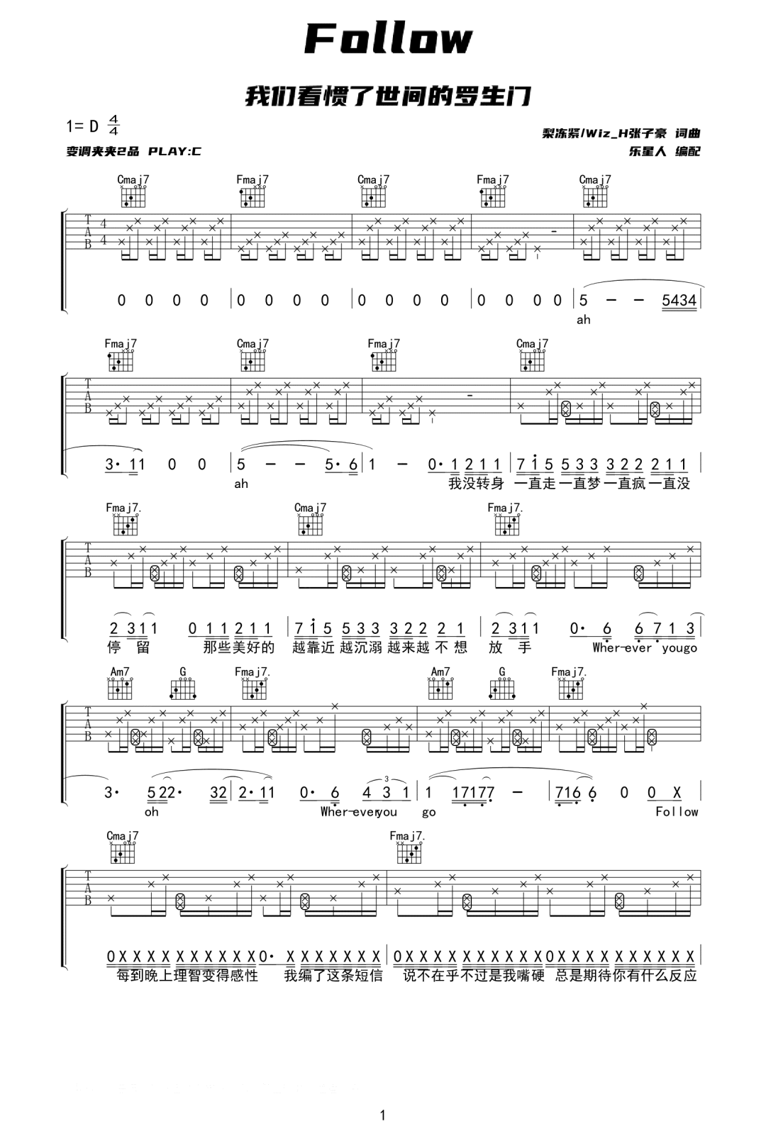 Follow吉他谱_1