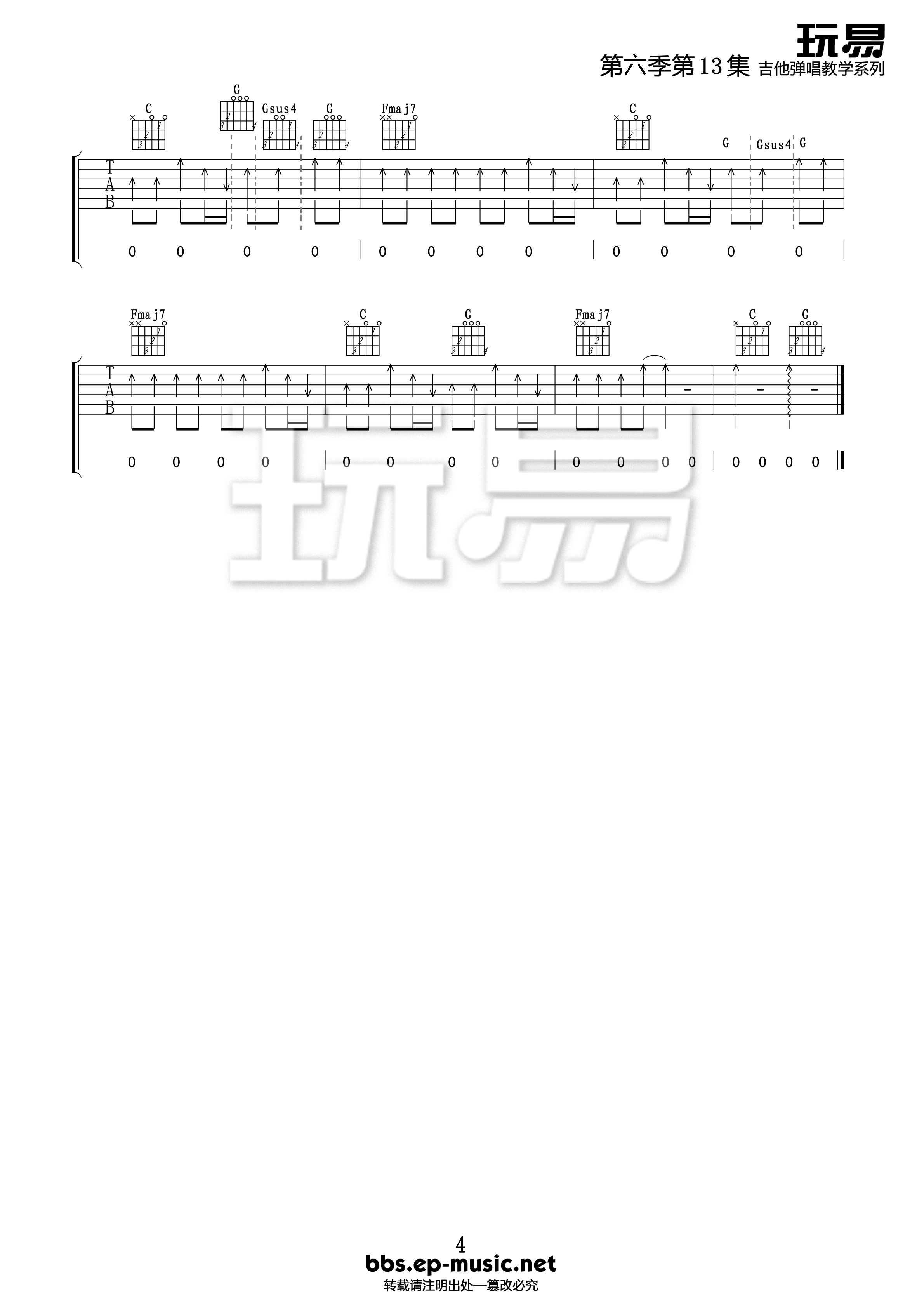 Safe And Sound吉他谱_4