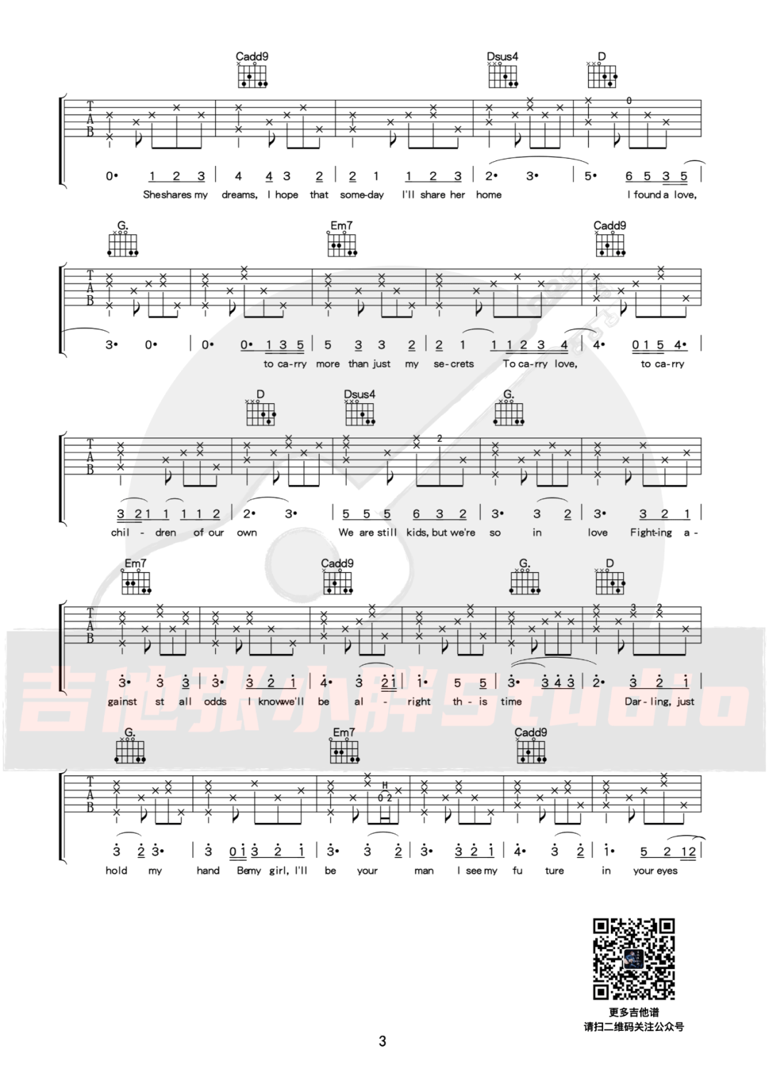 Perfect吉他谱_3