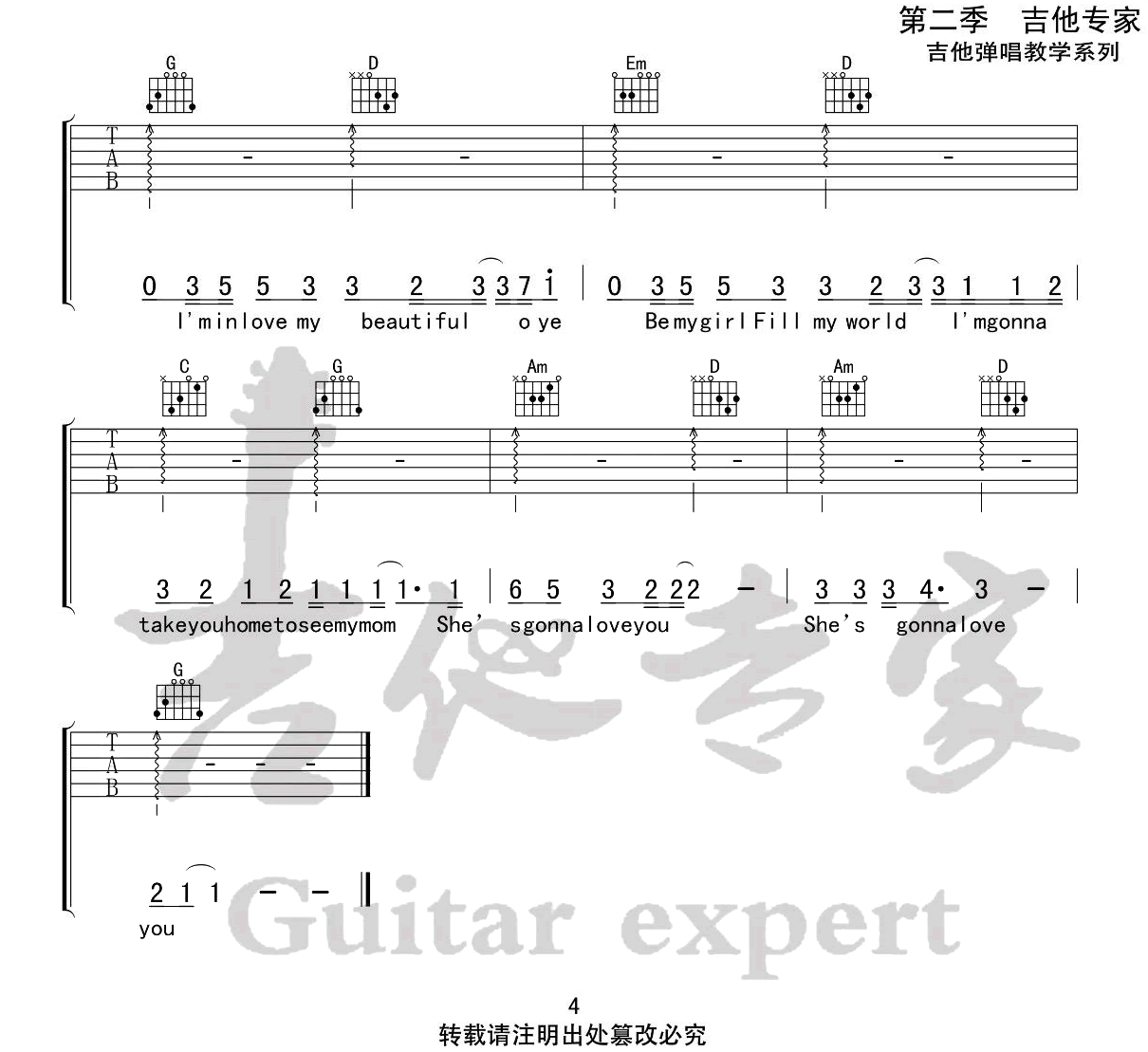 My Beautiful吉他谱_4