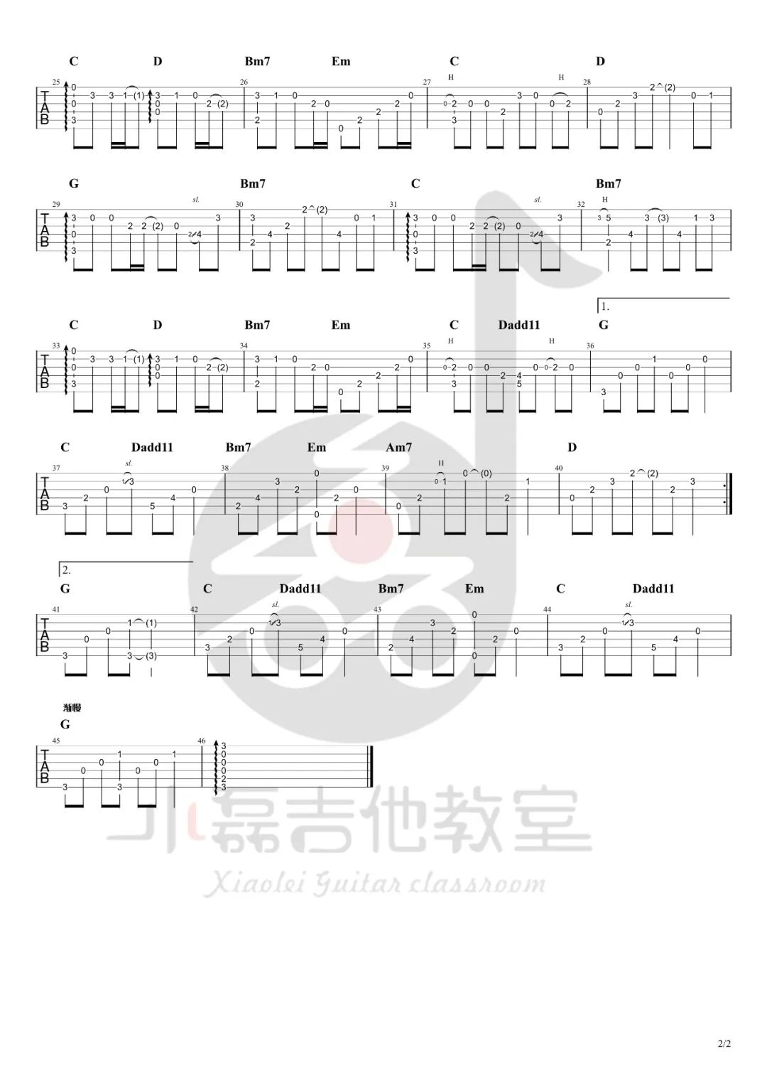 等到世界颠倒指弹吉他谱_2
