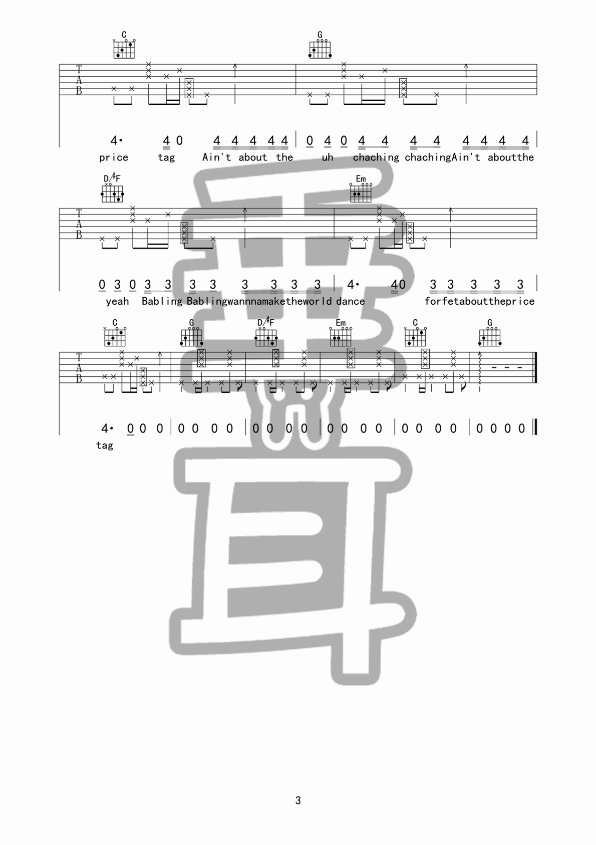 Price Tag吉他谱_3