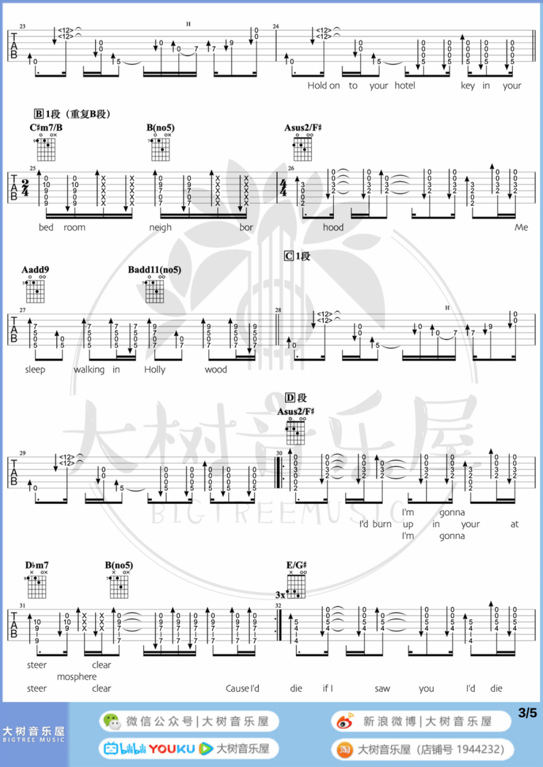 In Your Atmosphere吉他谱_3