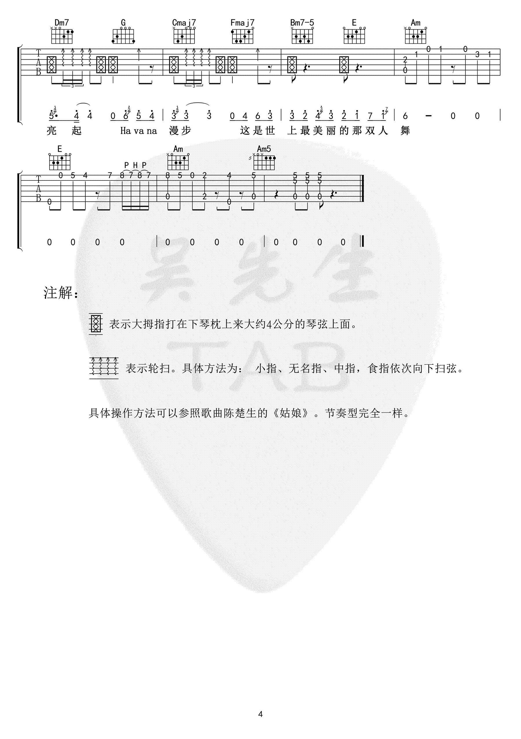 Mojito吉他谱_4