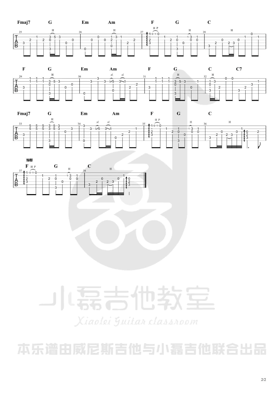 我真的受伤了指弹谱吉他谱_2
